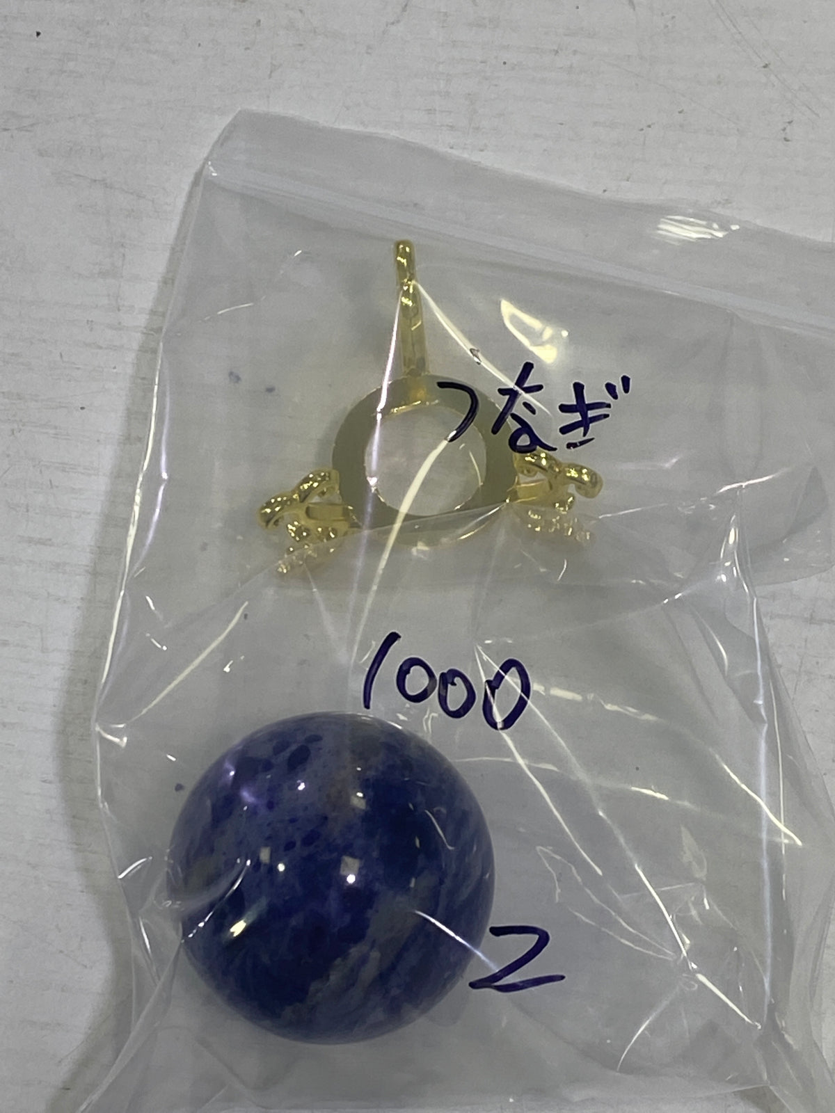 80-うなぎ様9月30日まで