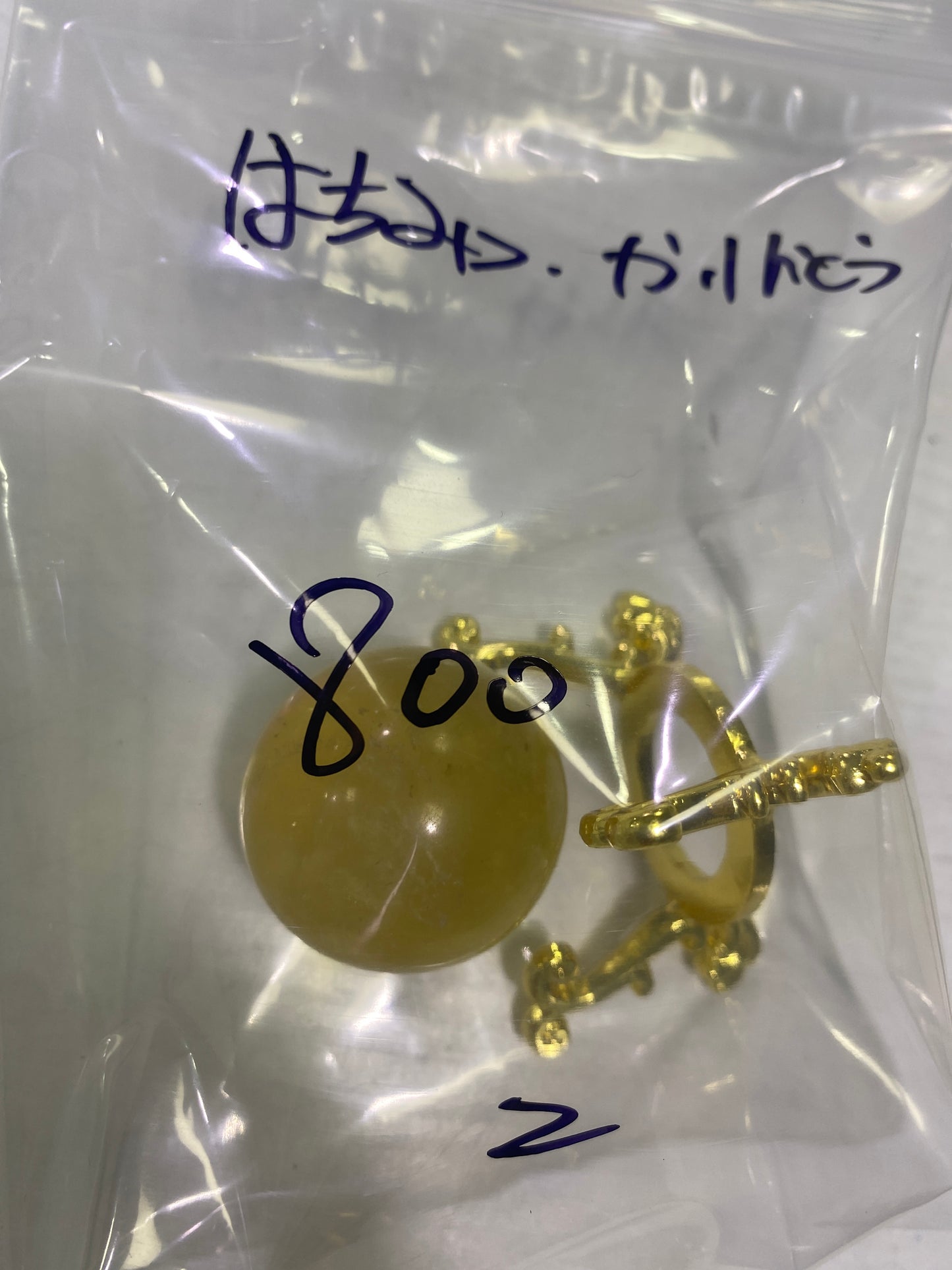 06-はちみつ様