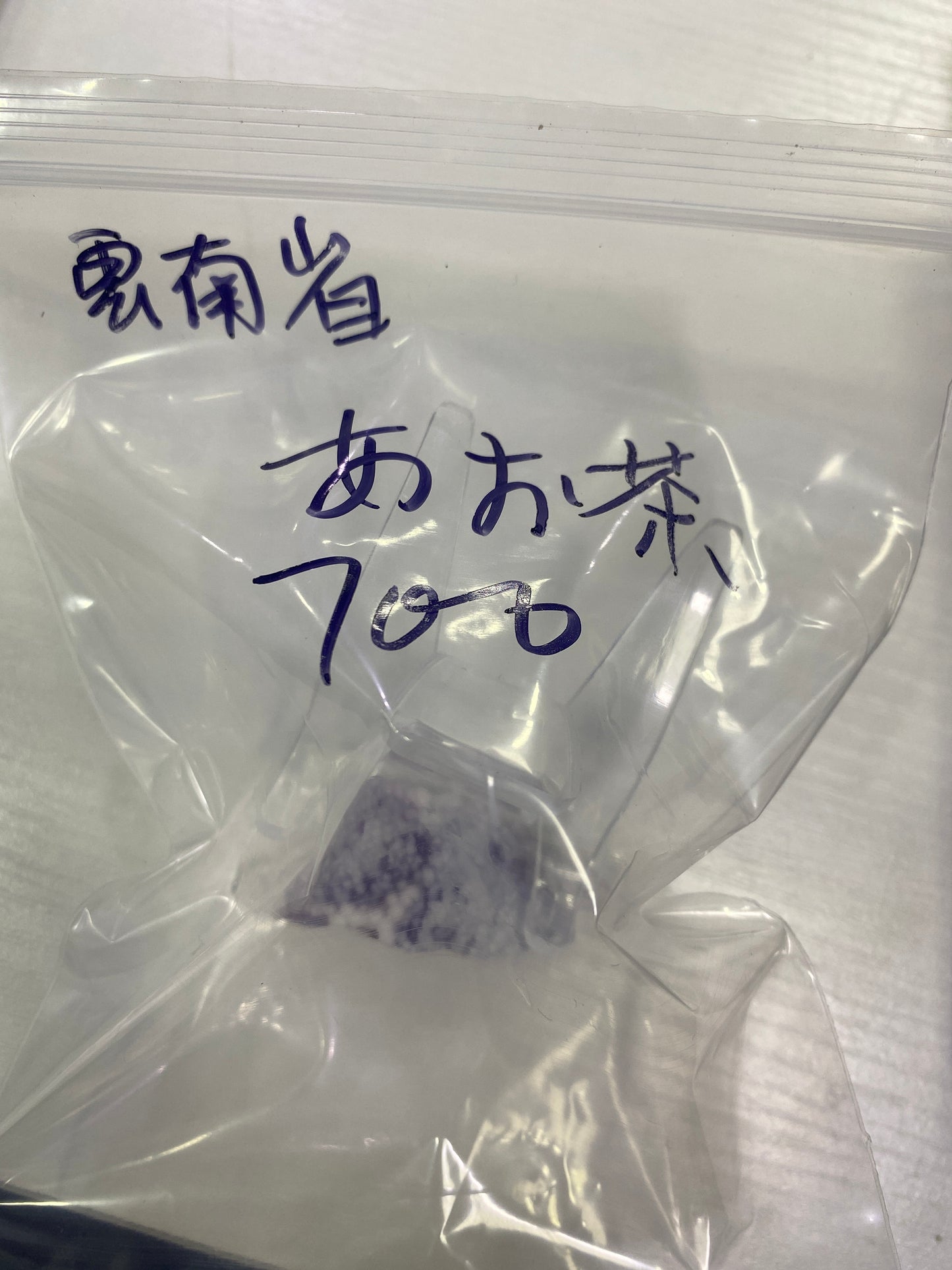 105-あお茶様