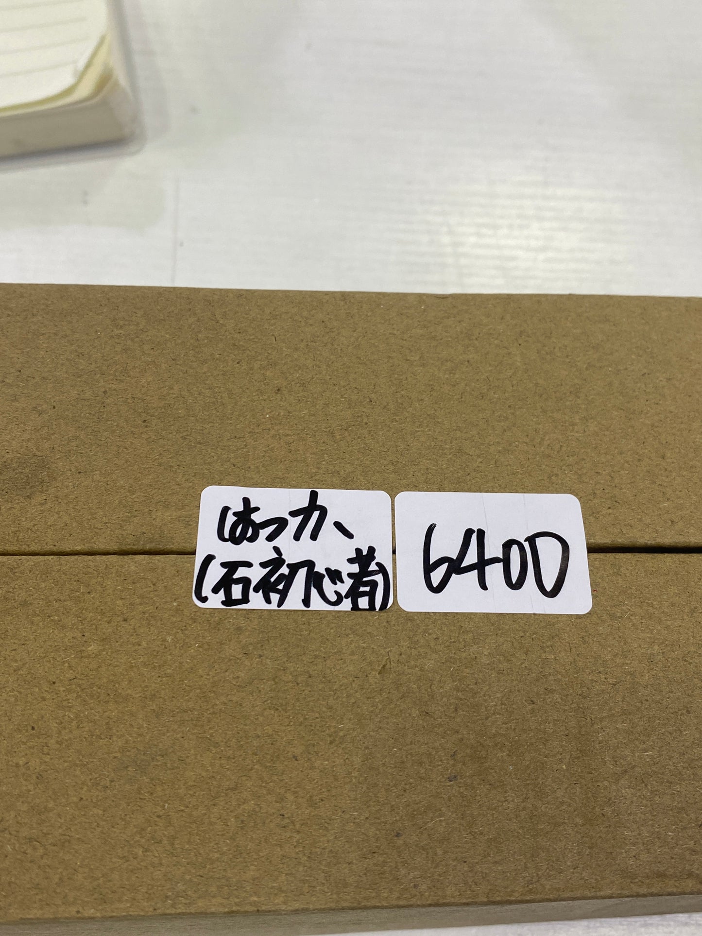 14-はっか石初心者様