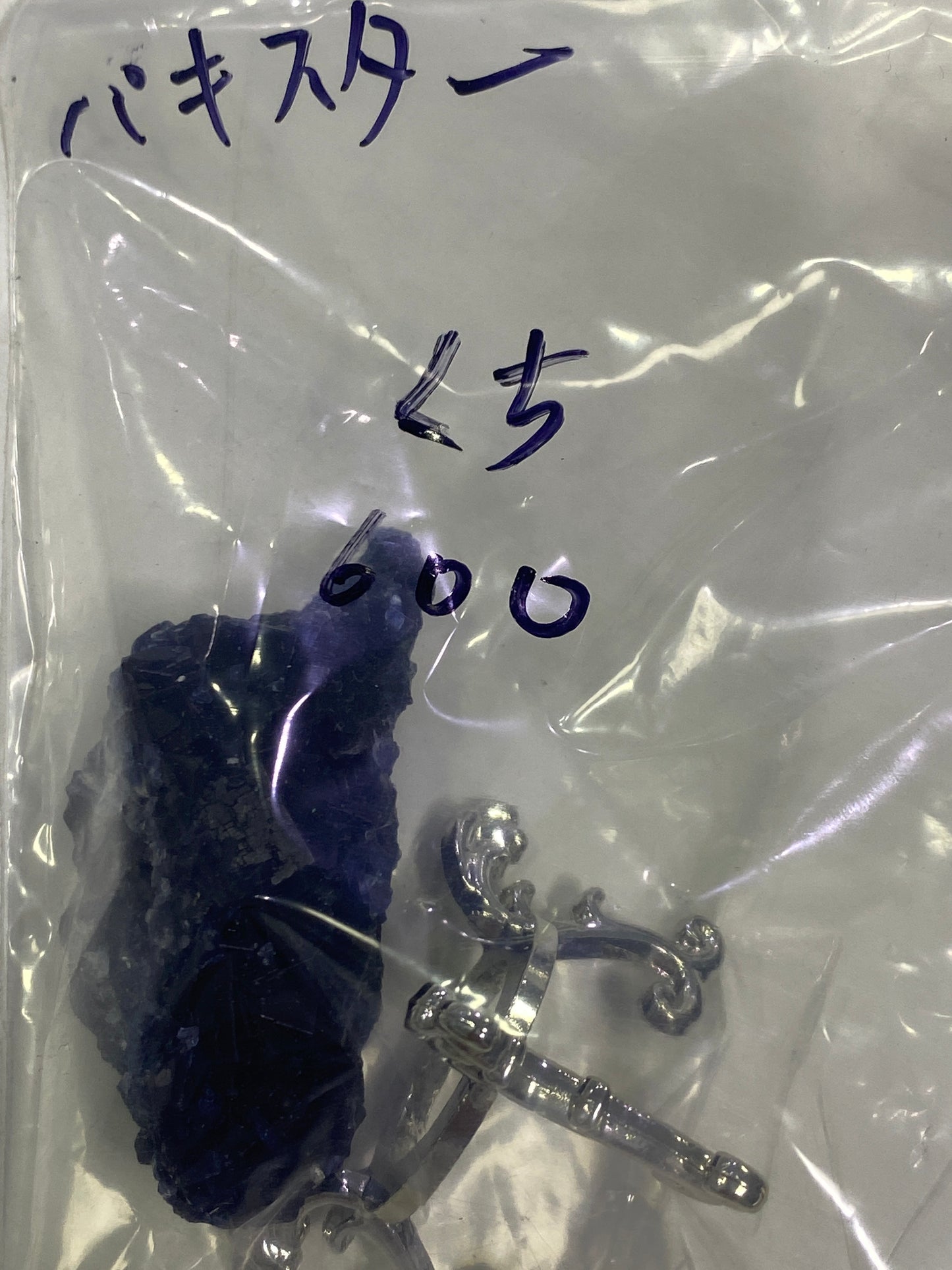 90ーくち様