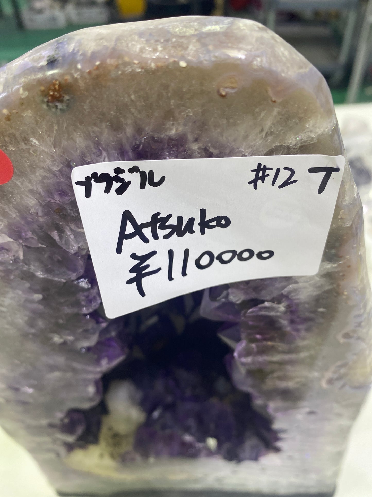 12-Atsuko様-2