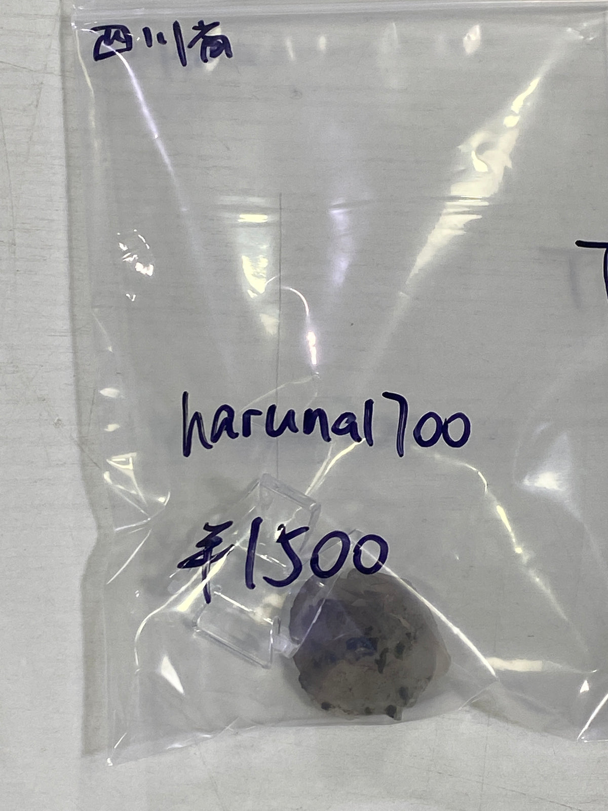 66-haruna1700様9月25日まで