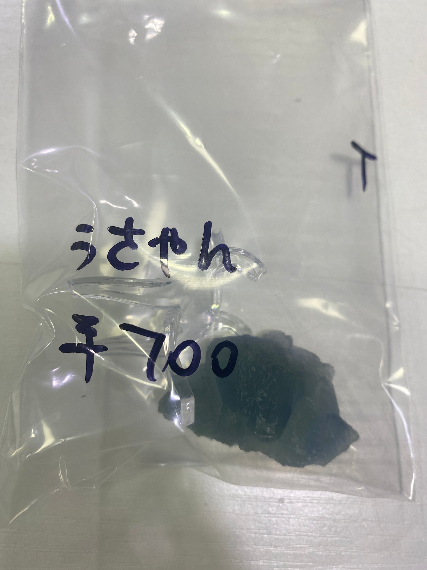 21-うさやん様