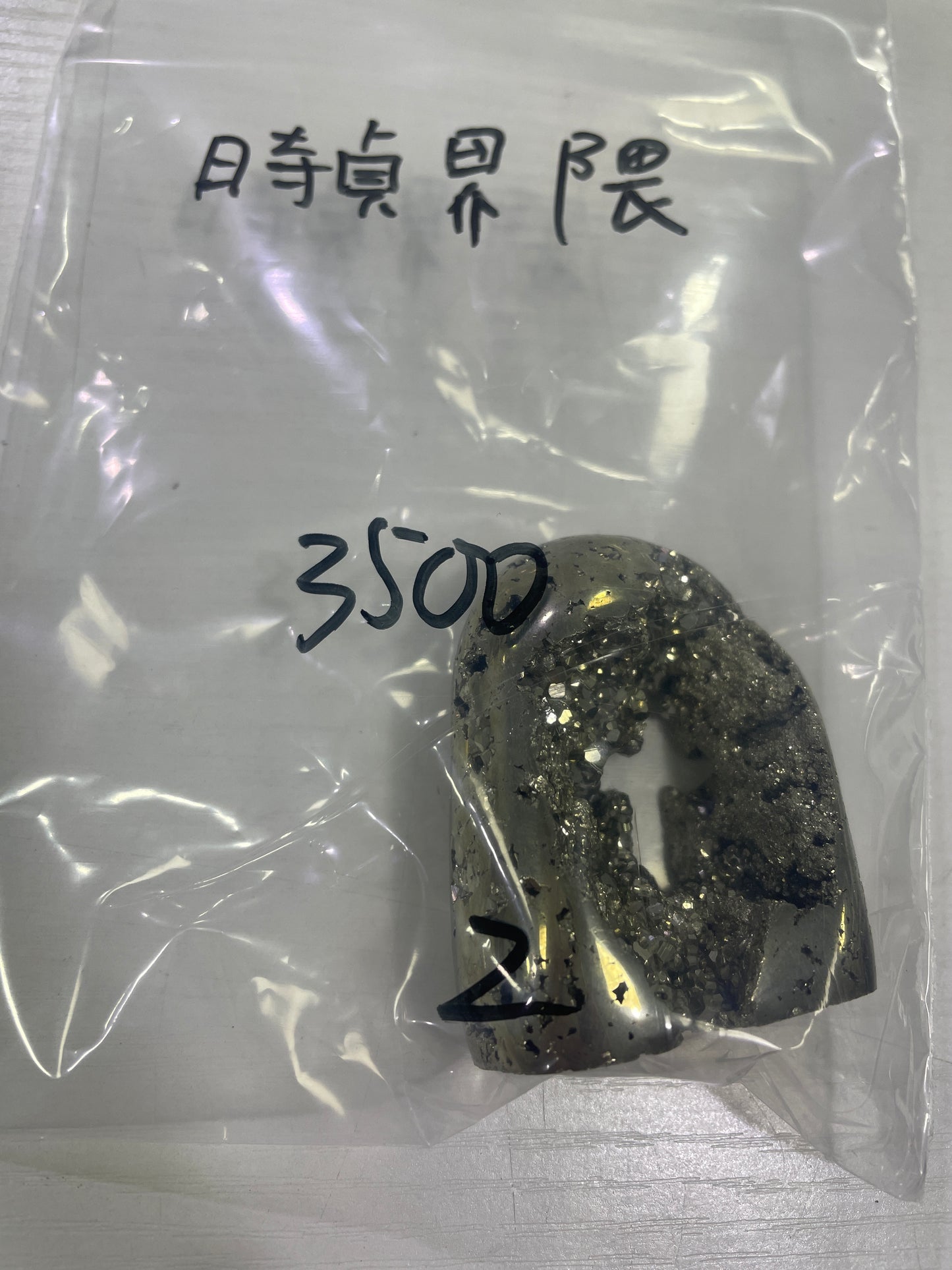 56-時貞界隈様