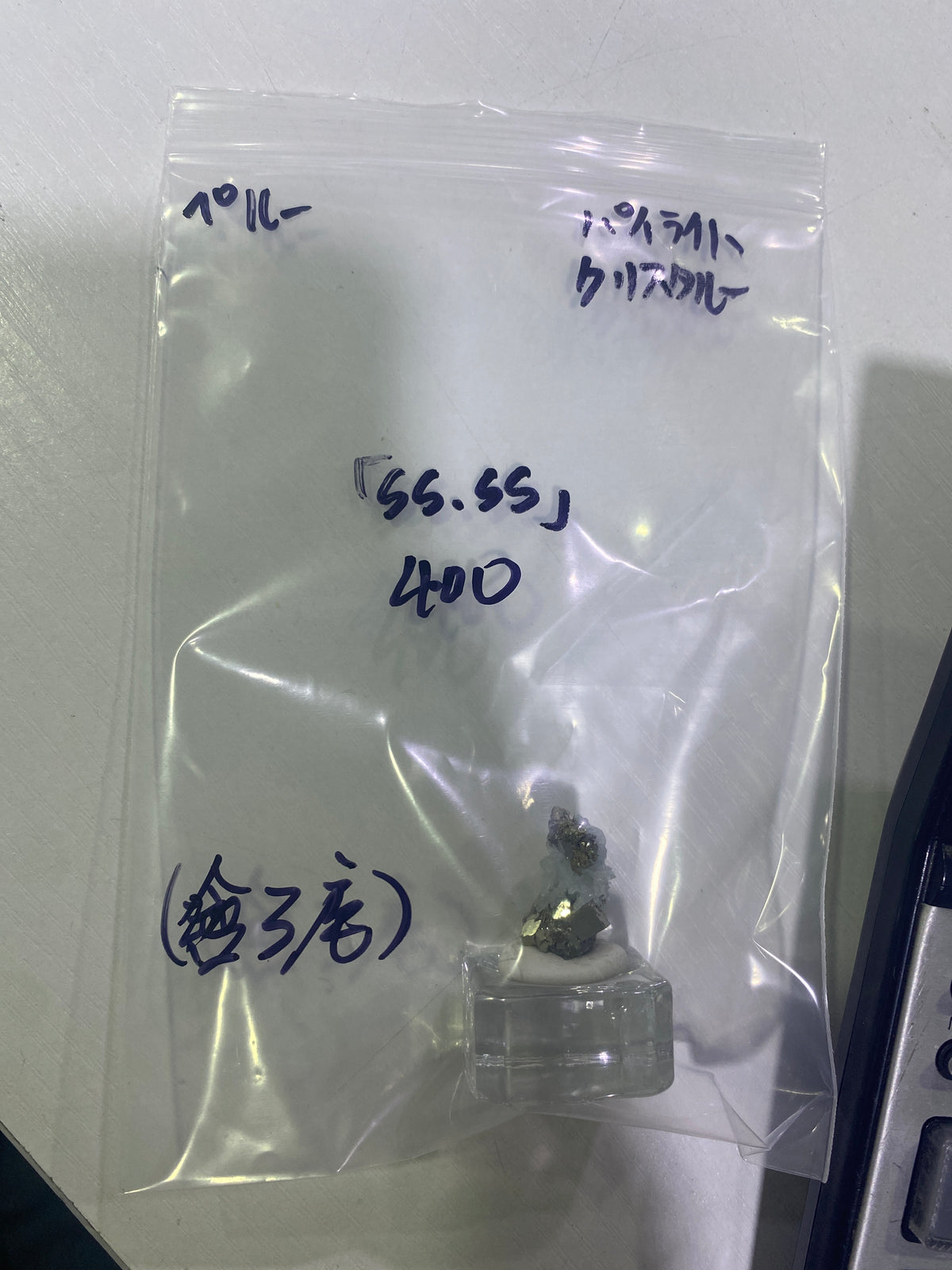 72-ss-ss様9月19日まで