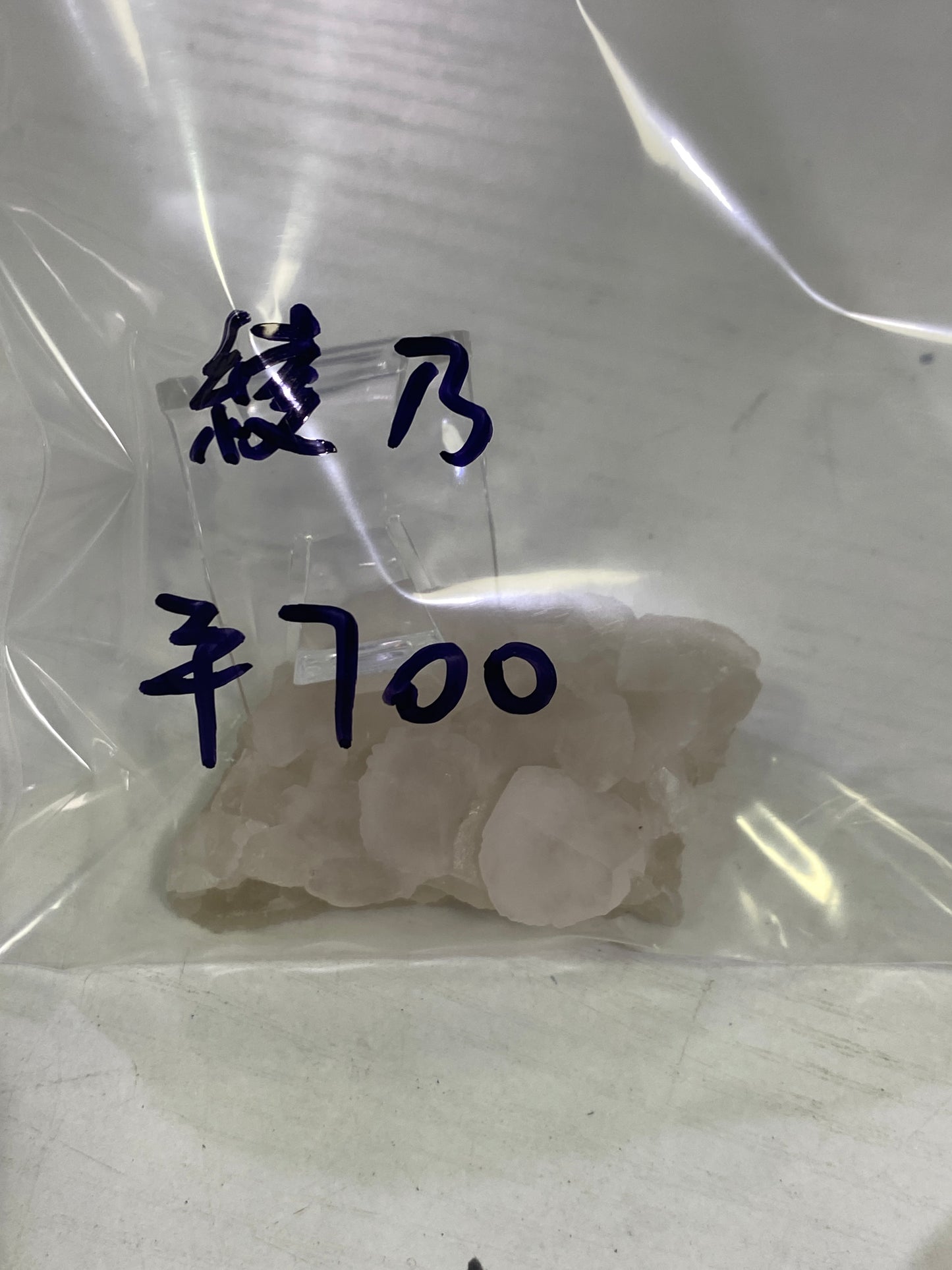 21-綾乃様