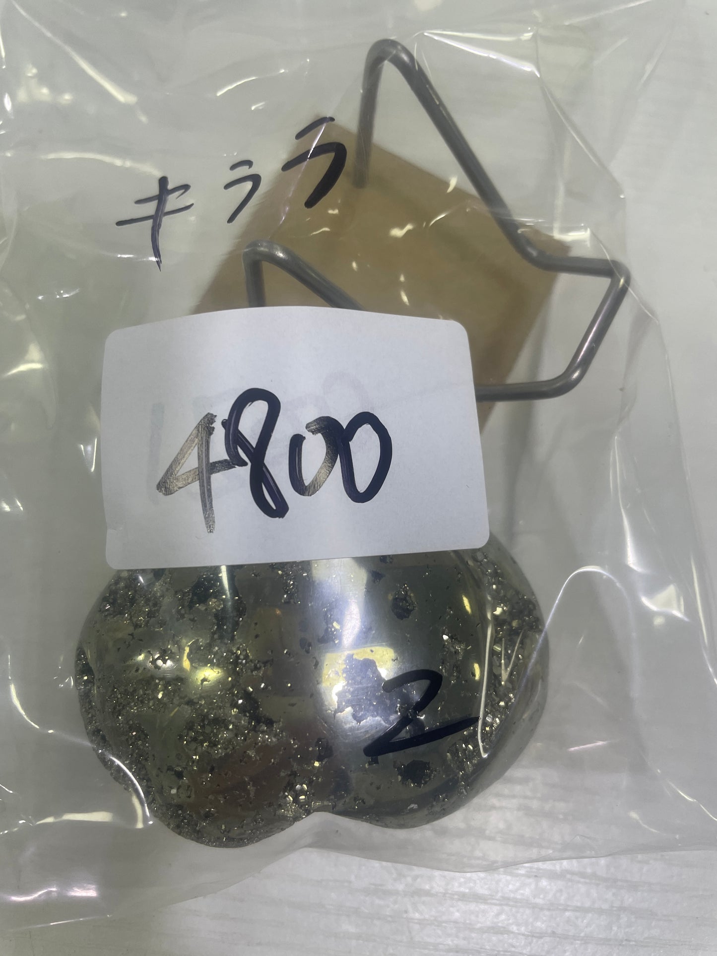 20-キララ様