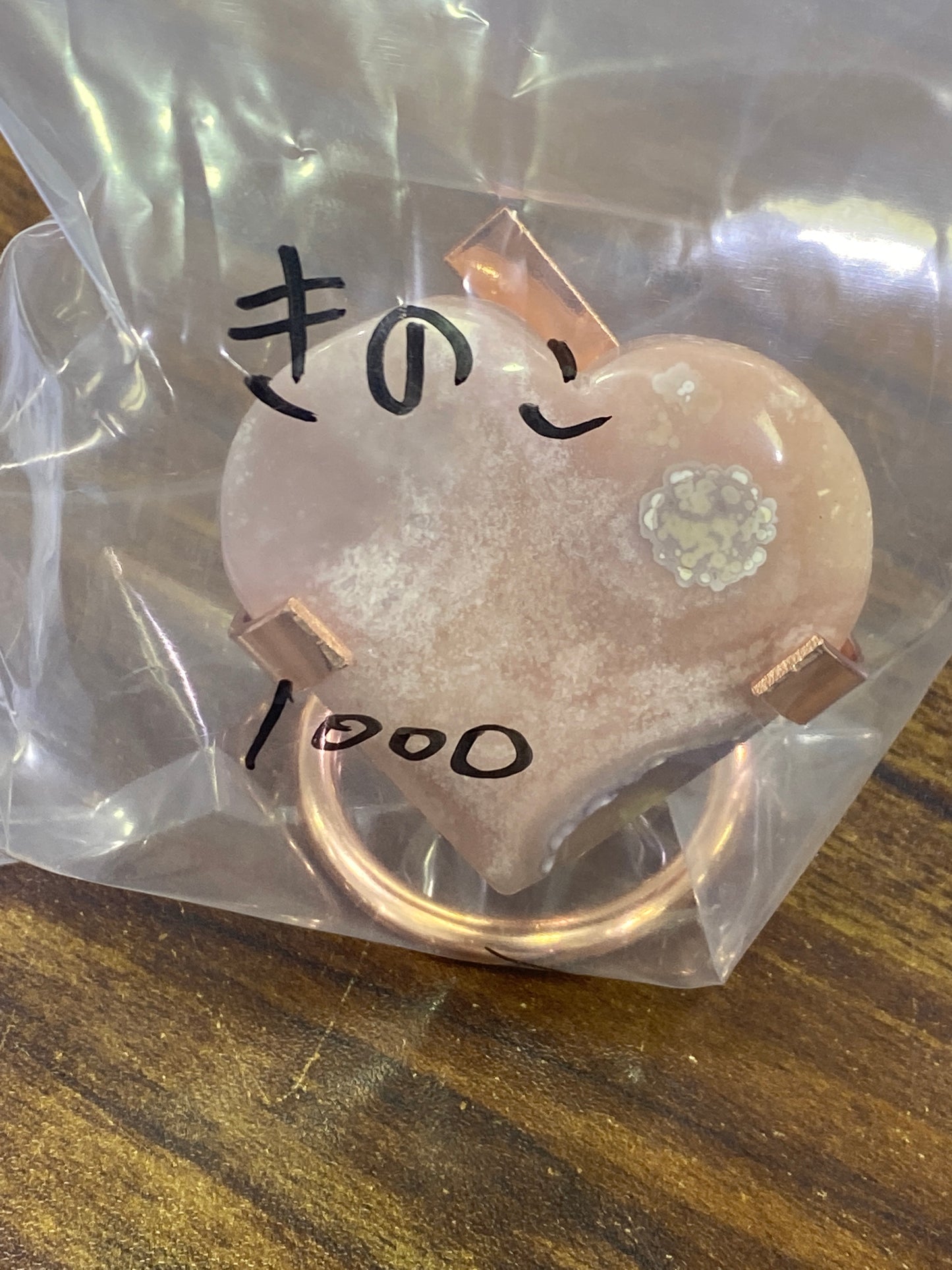 68ーきのこ様