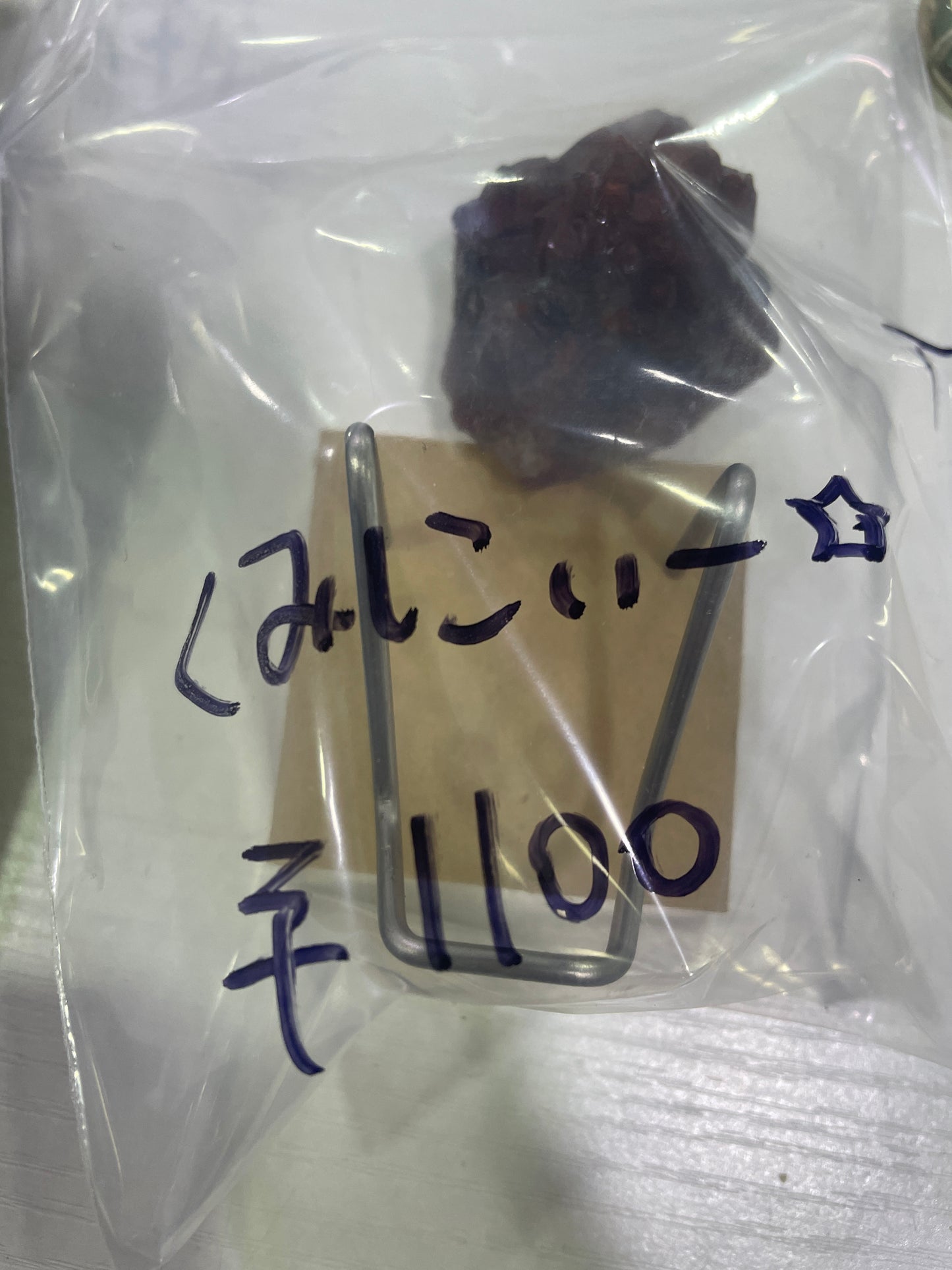 101-くみにぃ様