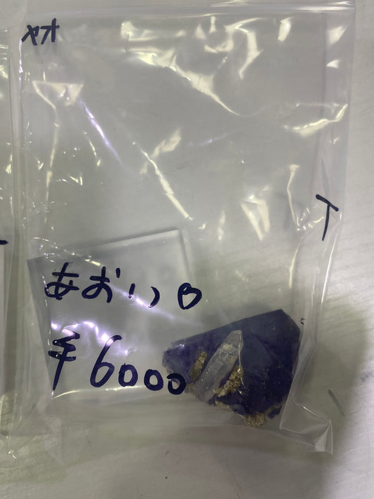 83-あおい様