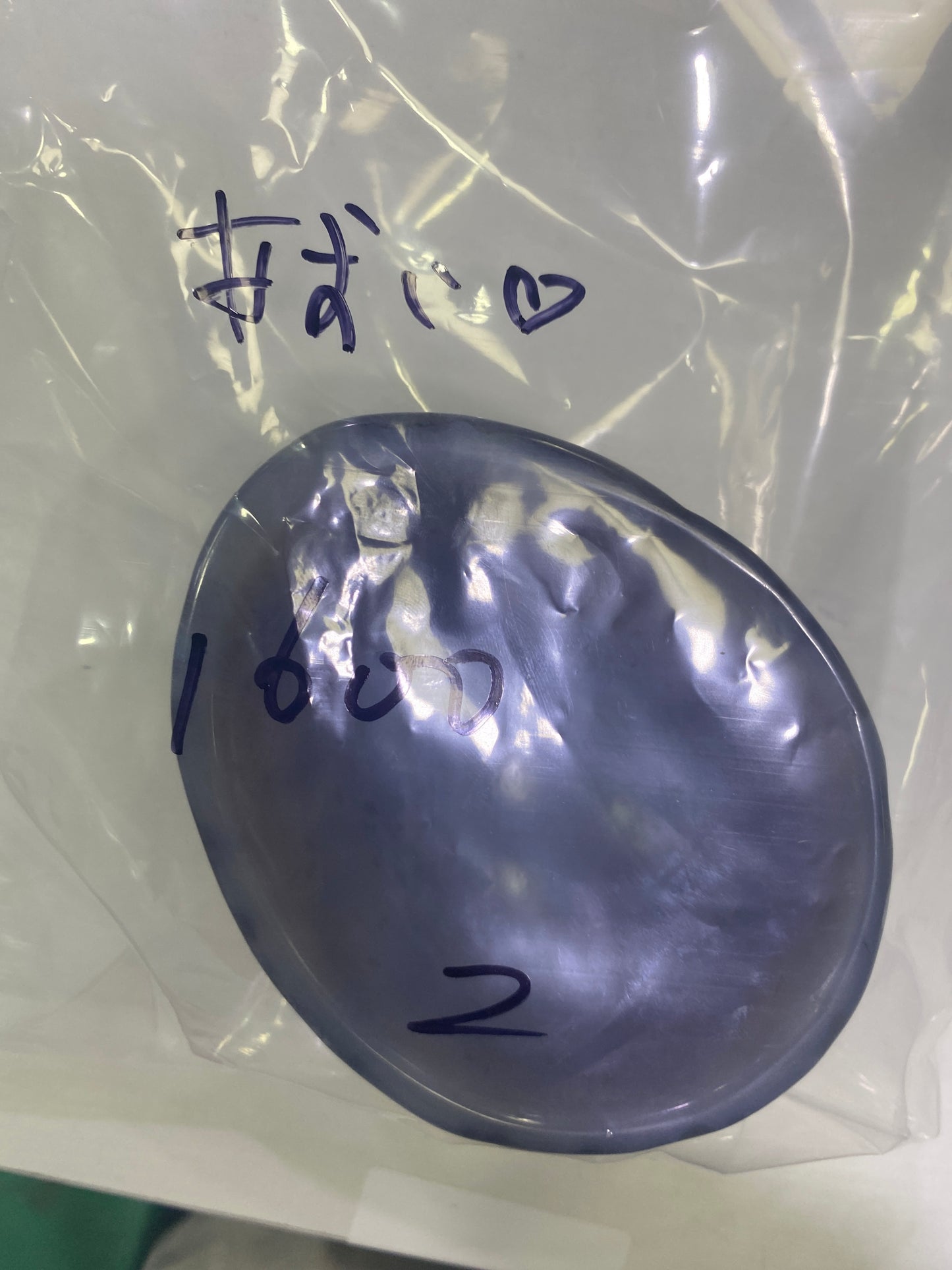 21-あおい様