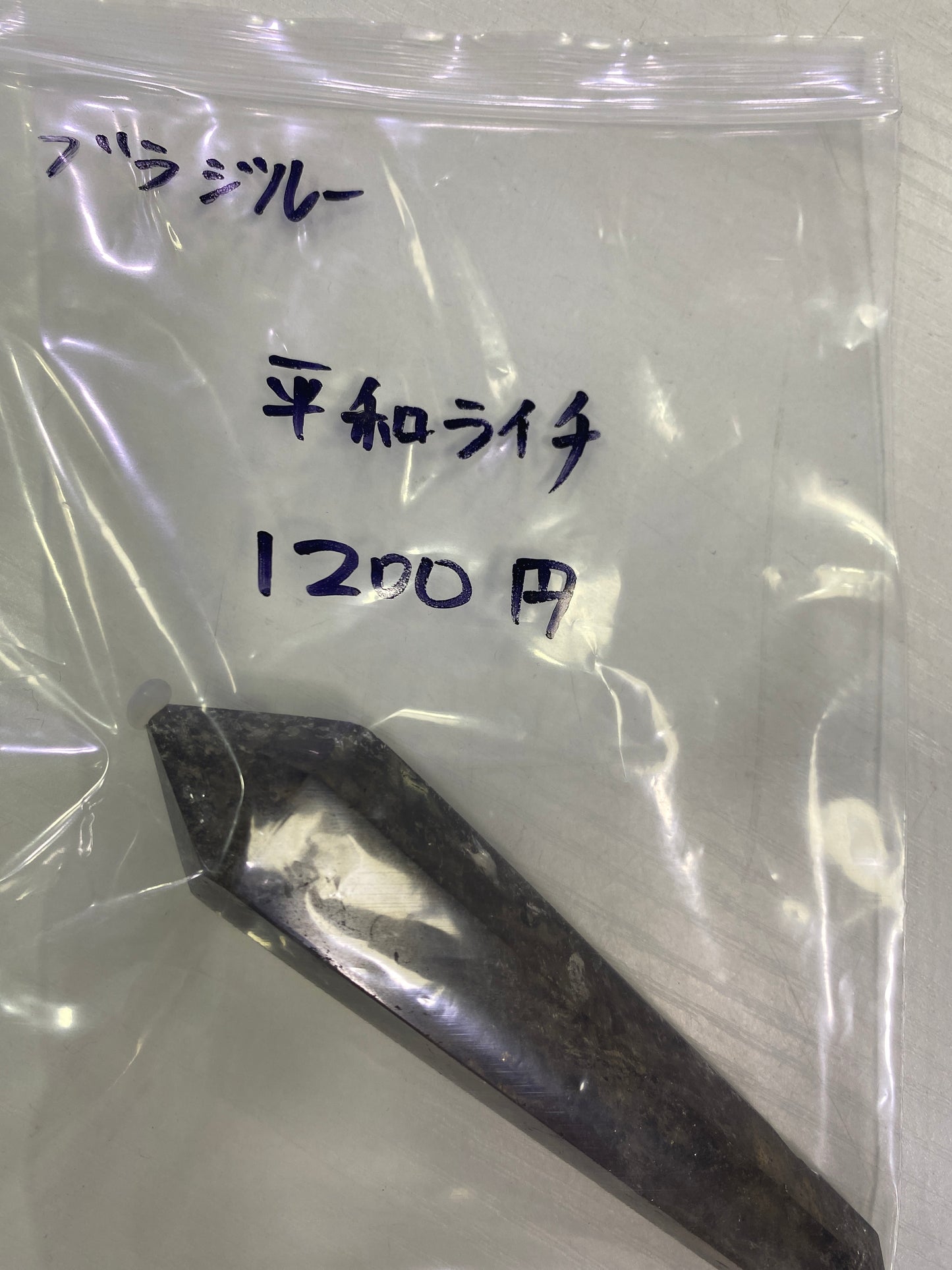 79-おなつ様平和ライチ様