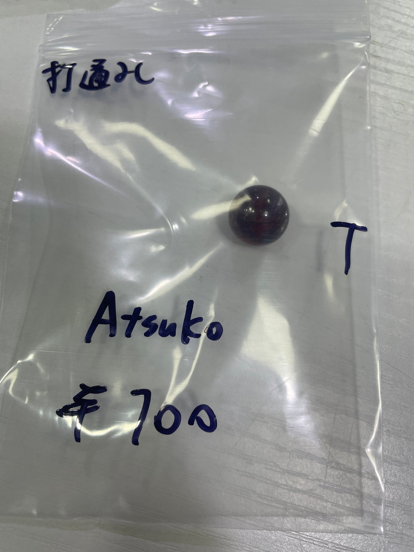 103-Atsuko様