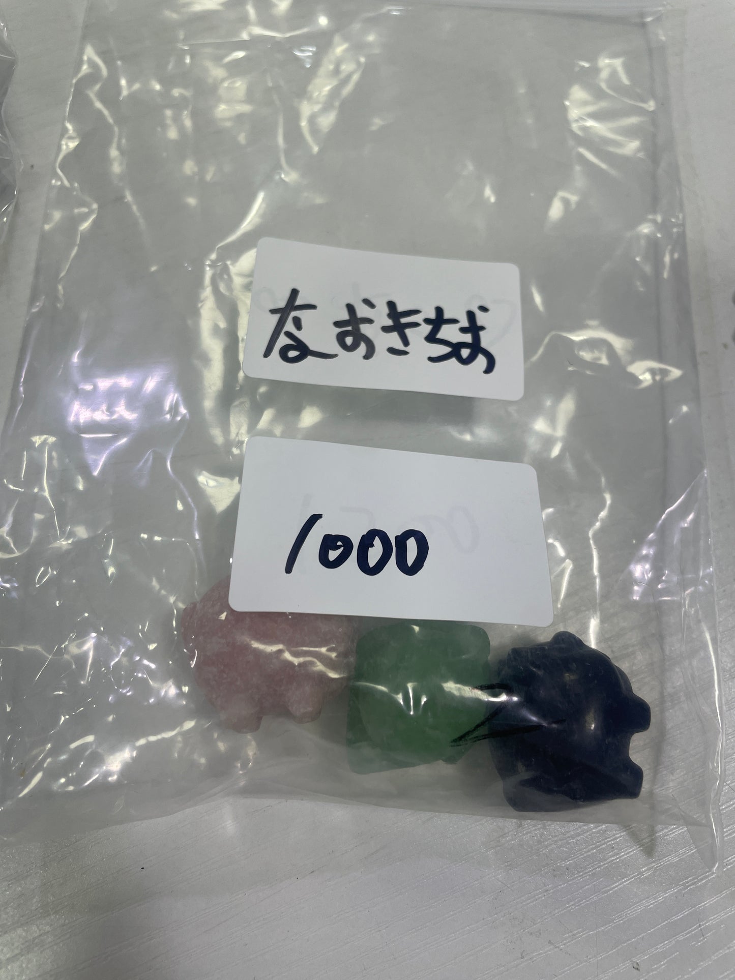 21-なおきちお様把转账金额算进去