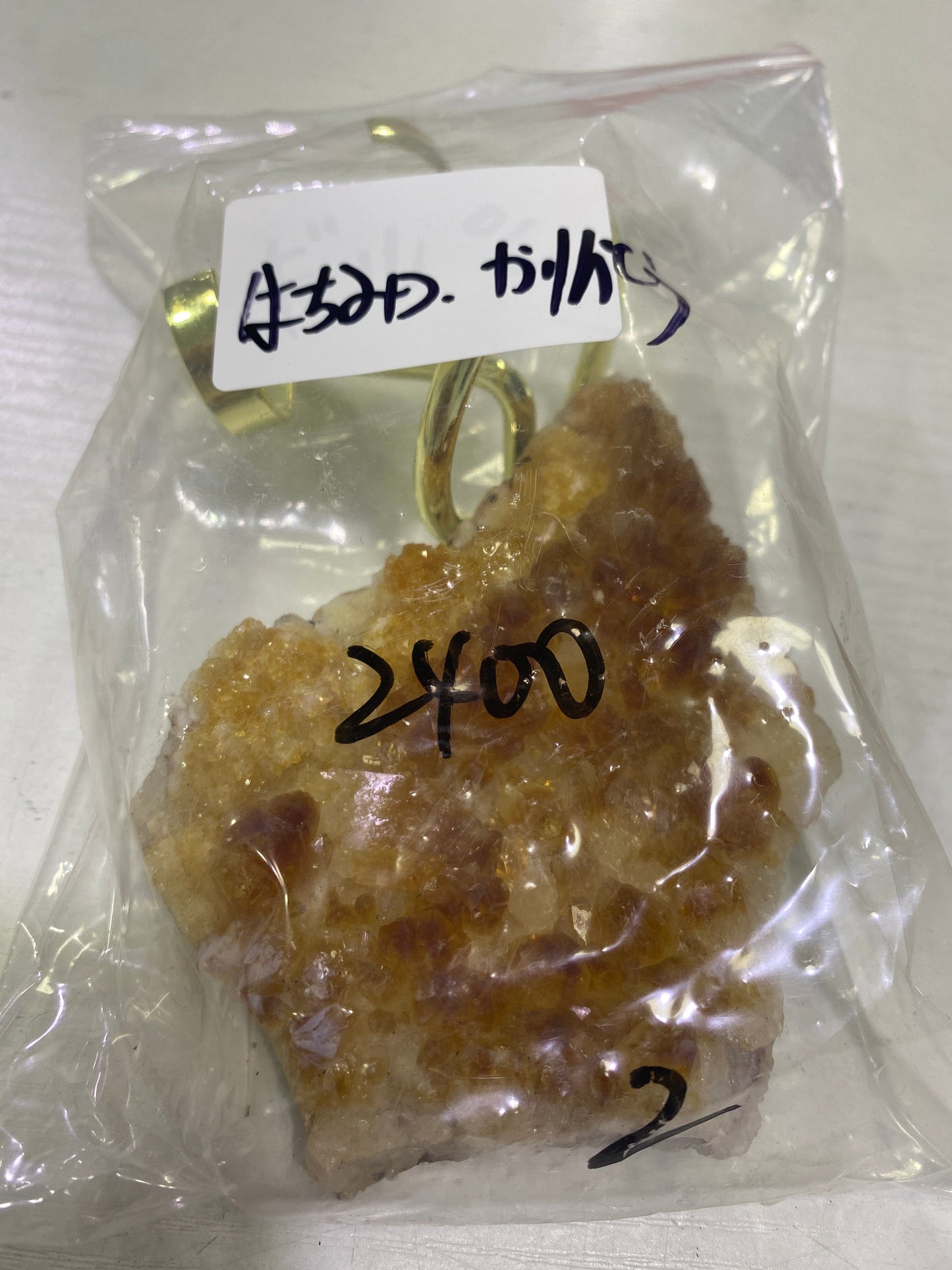 17-はちみつ様
