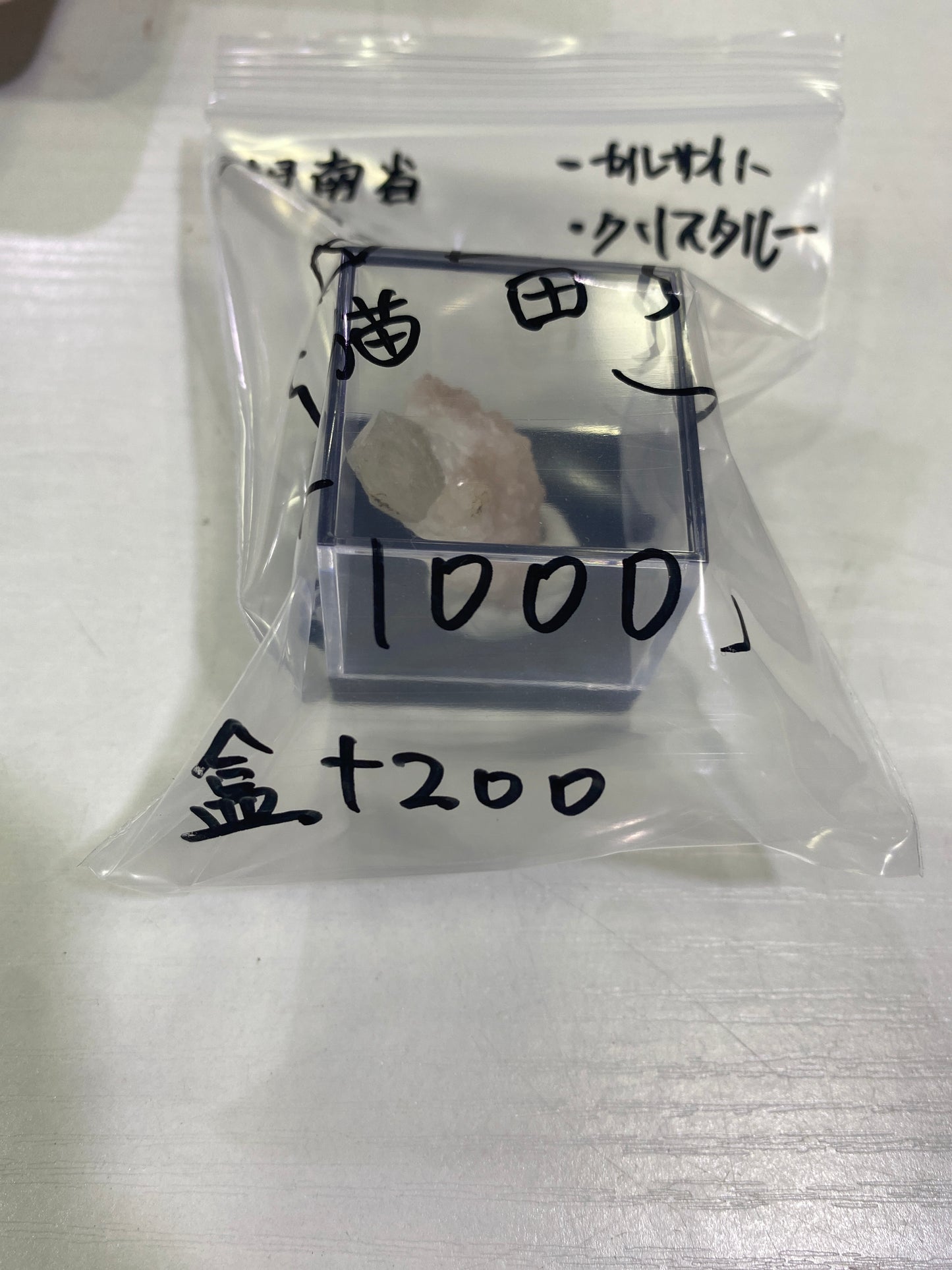 78ー猫田様