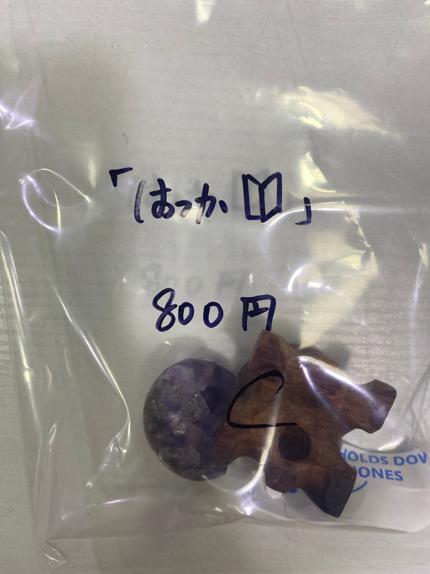 75-はっち様