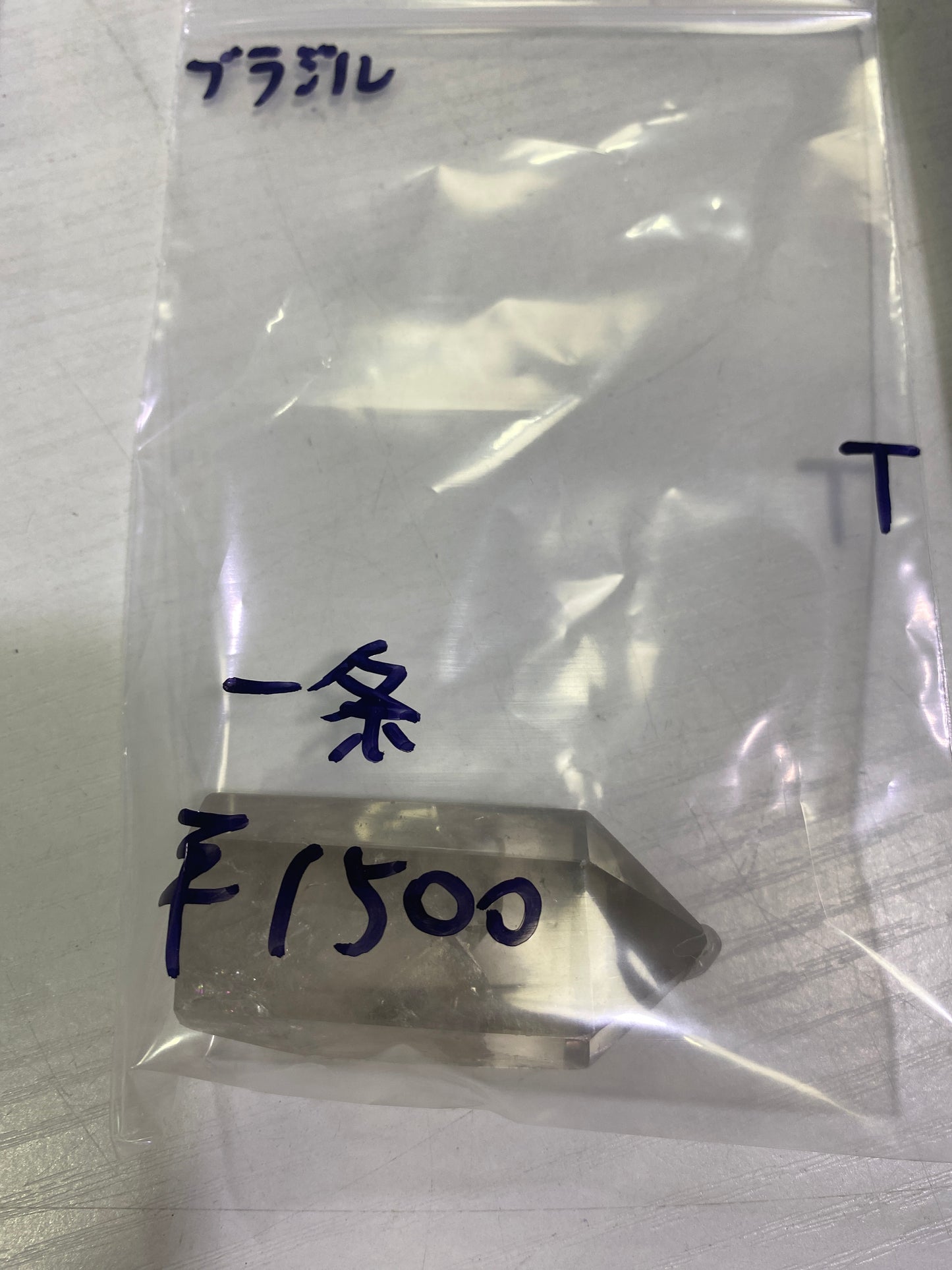 55-一条様