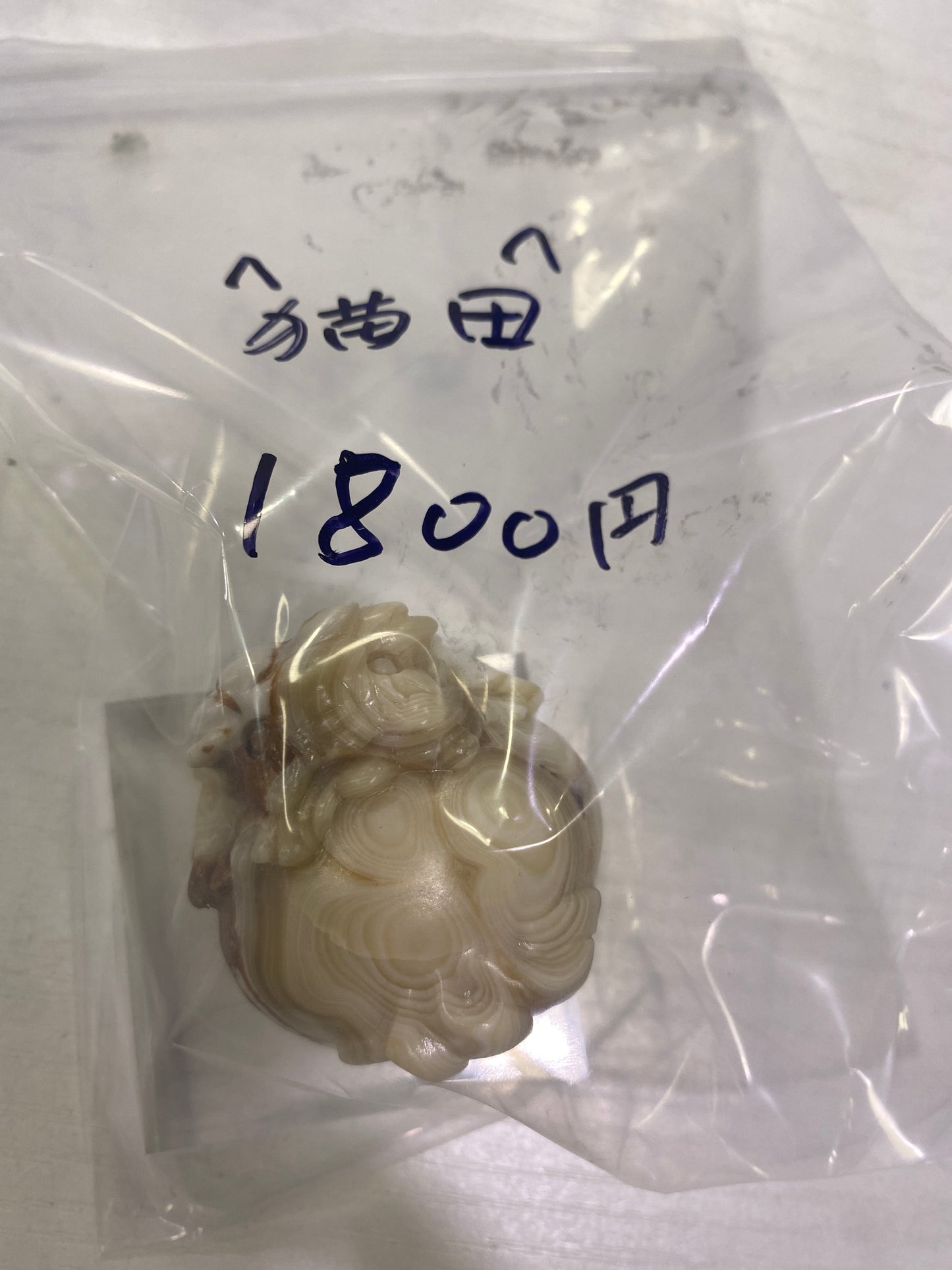 26-猫田様