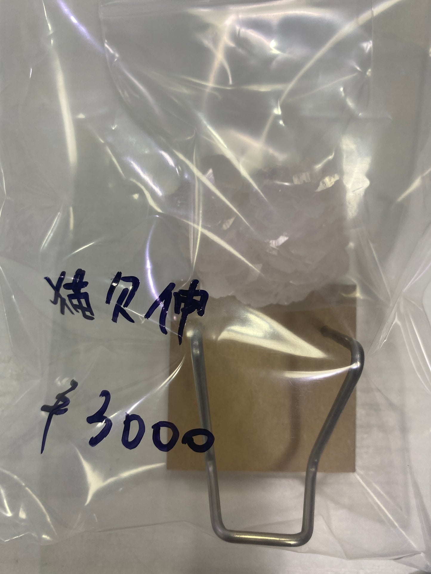 16-猫欠伸様