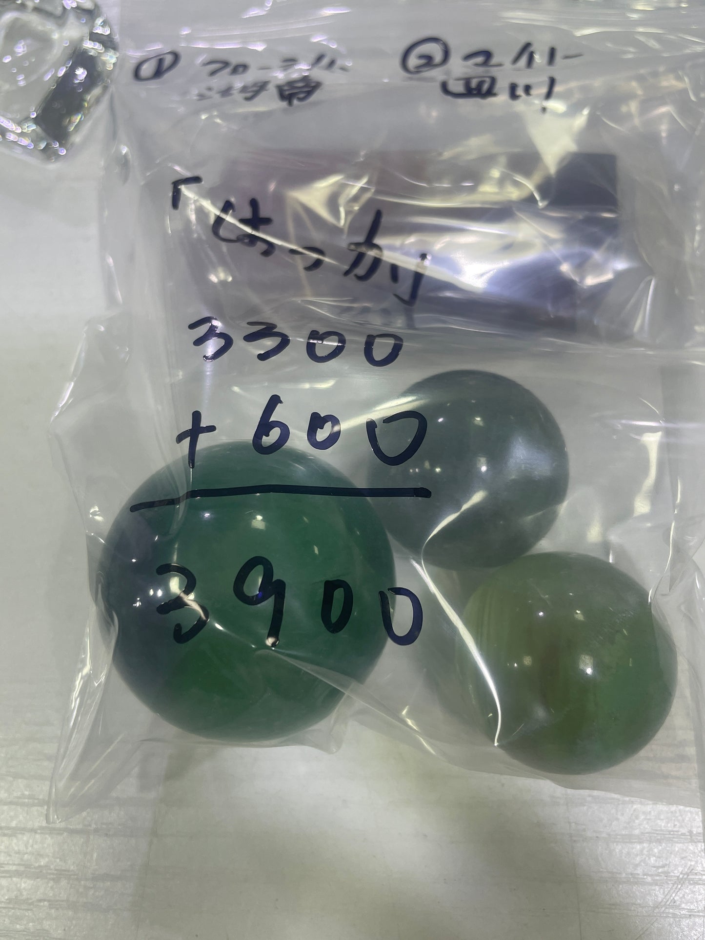 16-はっか様−1500円