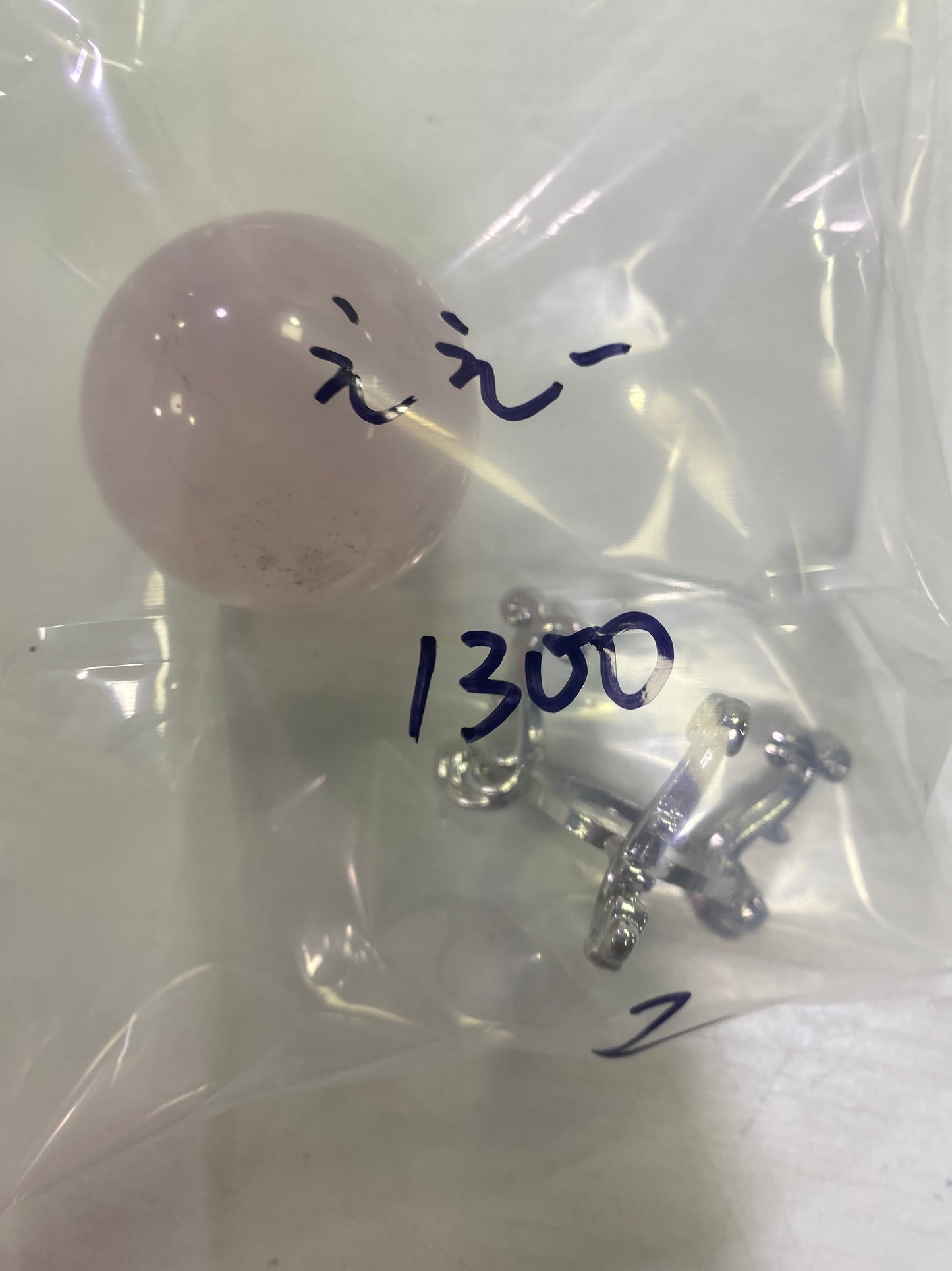 36-ええ様