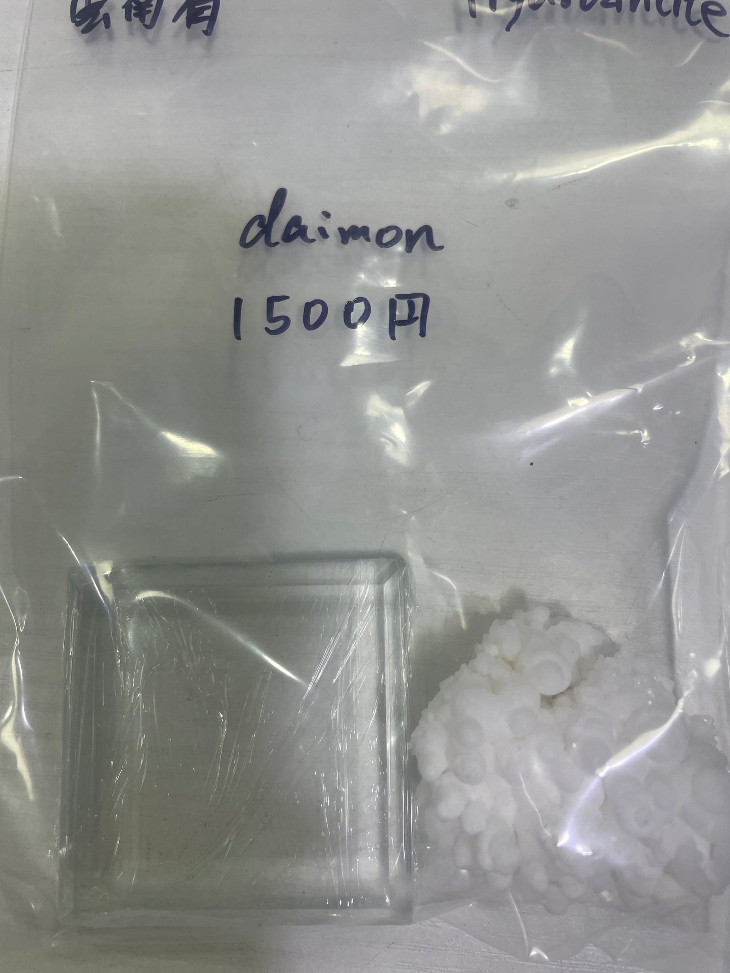 01-daimon3030様