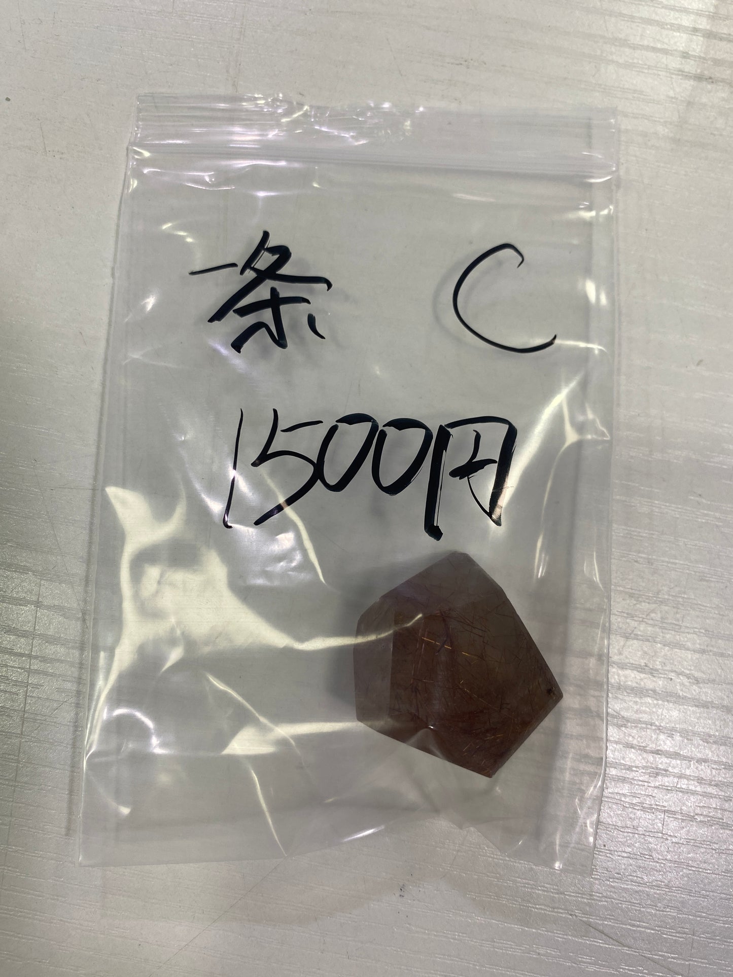 12-一条様