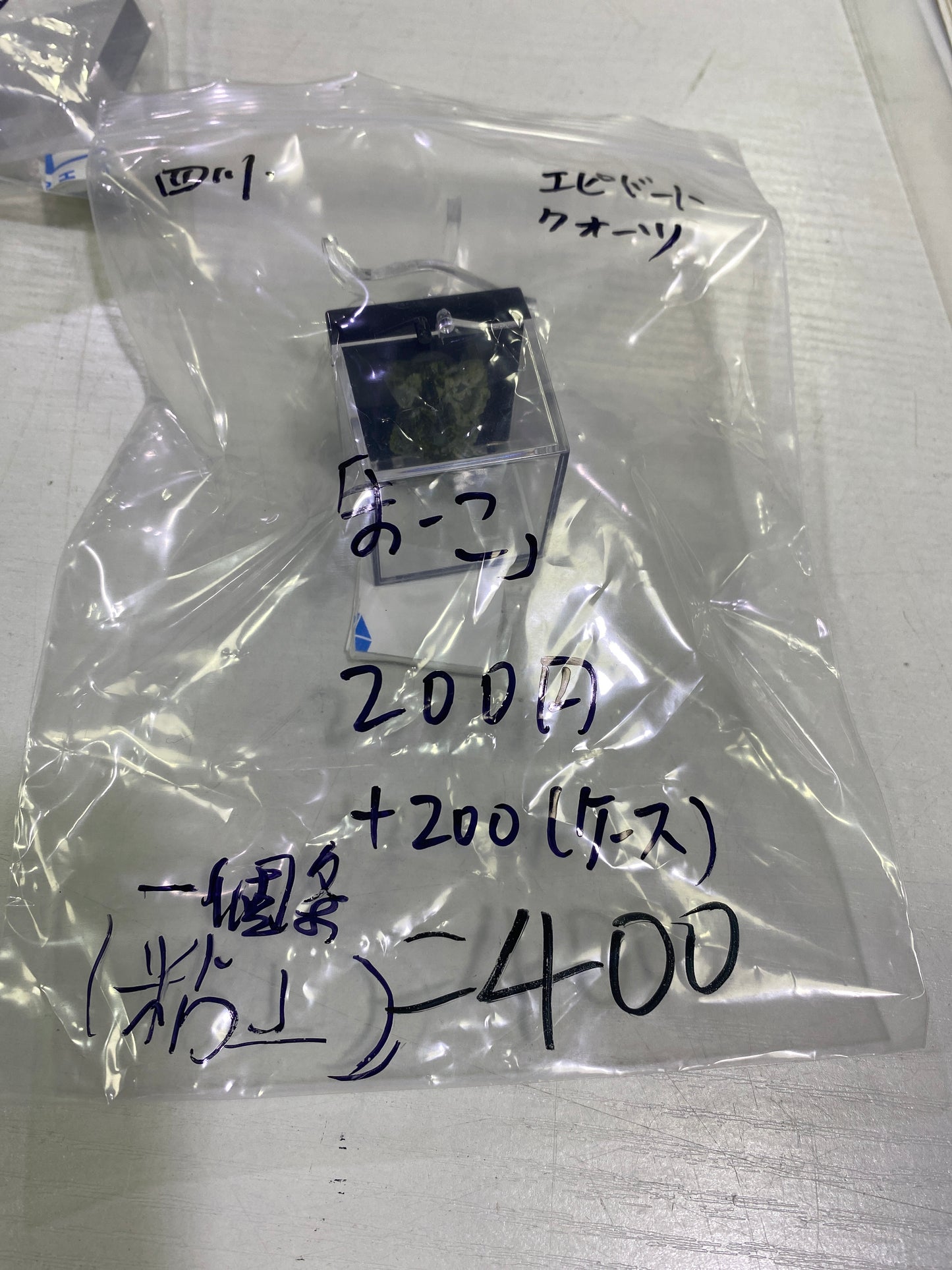 03-まーこ様