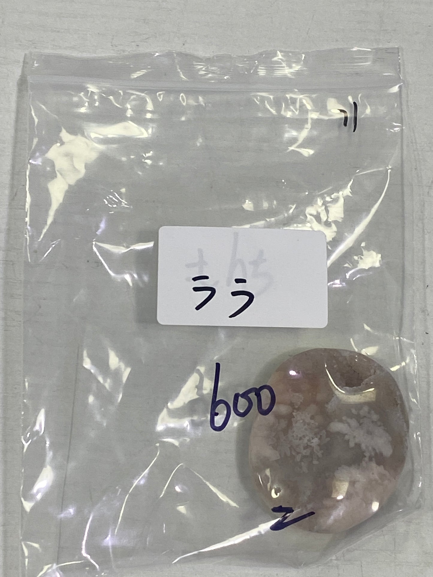 30ーララ様