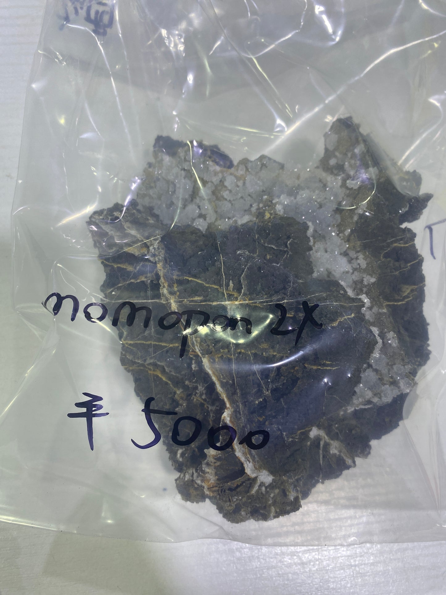 78-momopon様8月12日まで