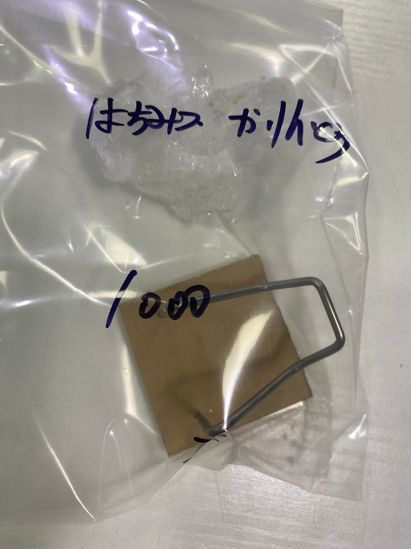 26ーはちみつ様