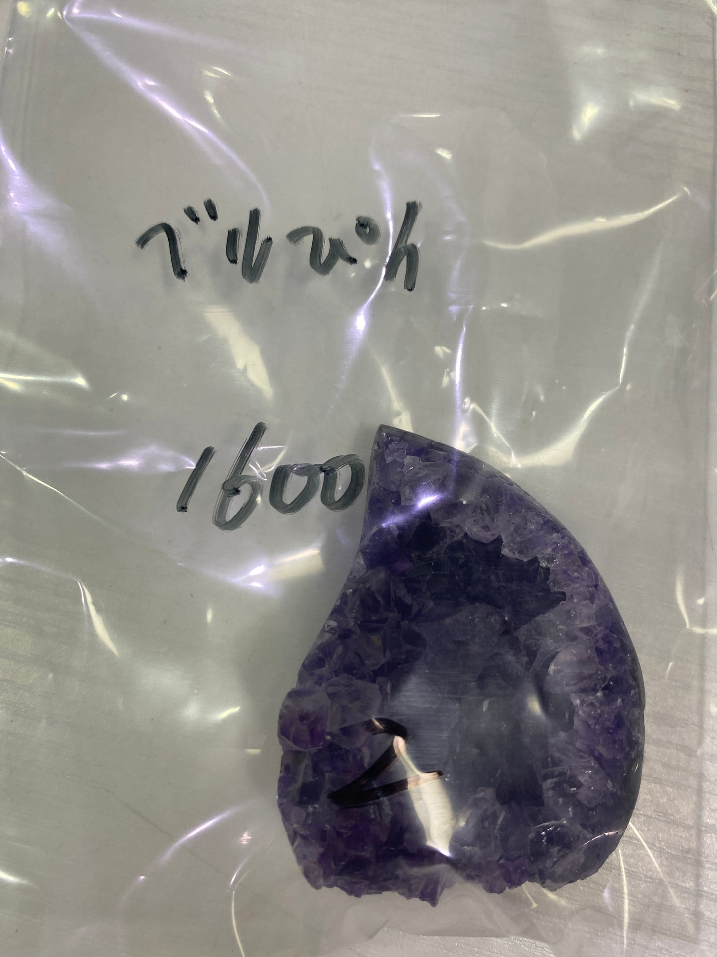 88ーベルぴん様