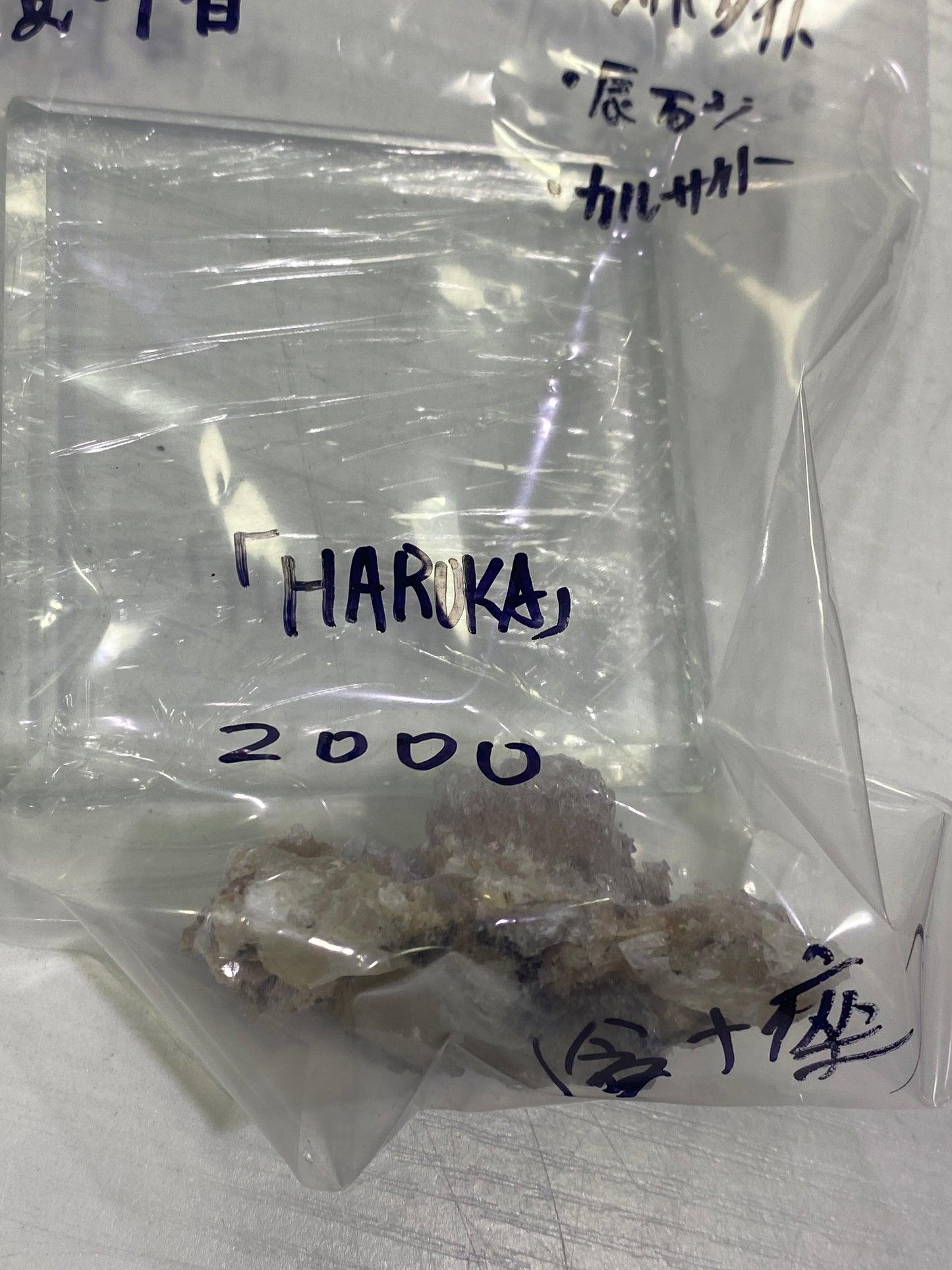 29-HARUKA様