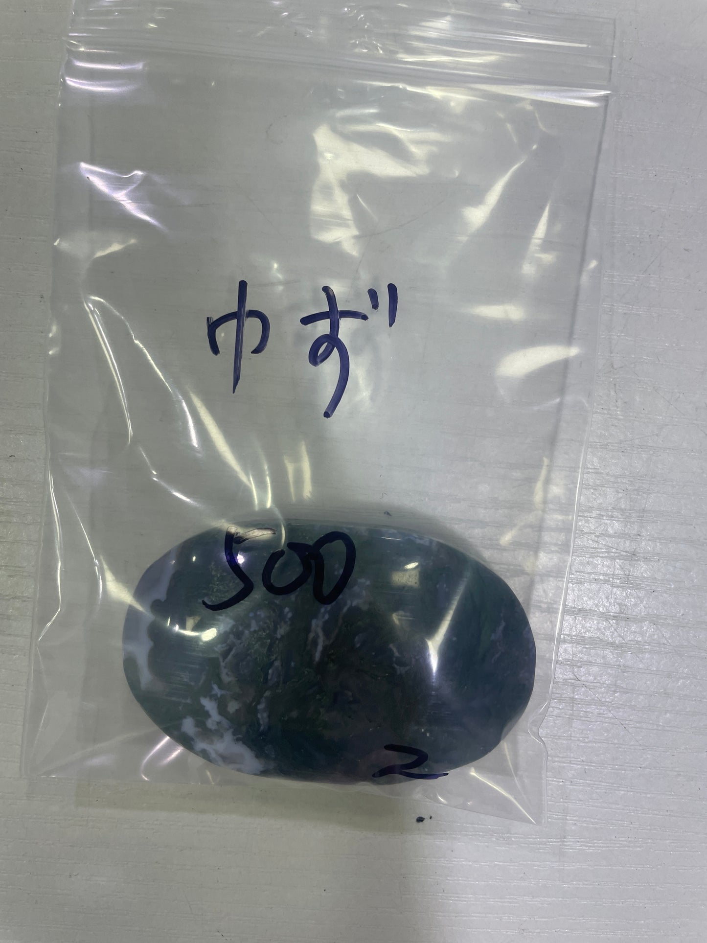 69-ゆず様