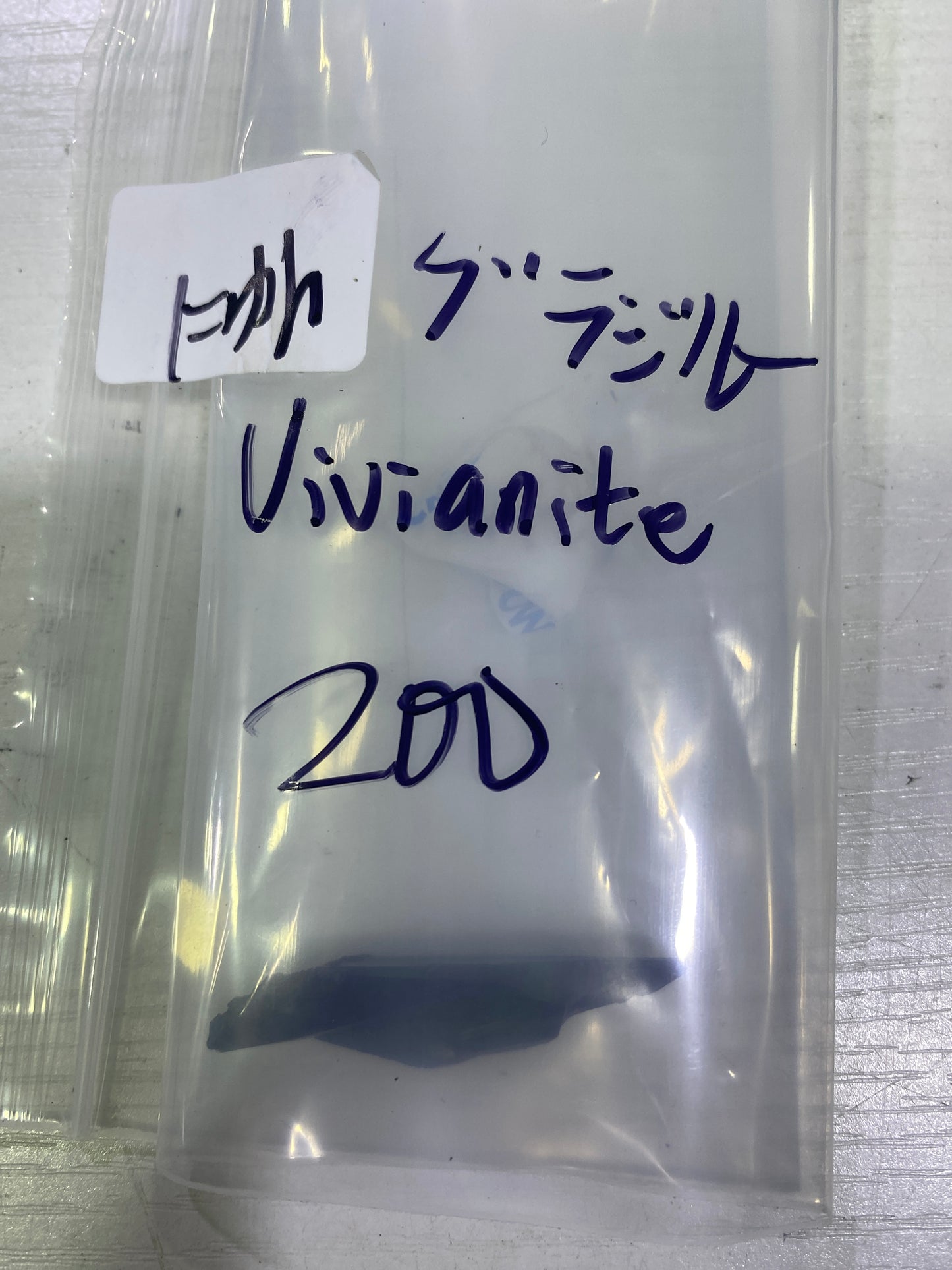 67-vivianite様