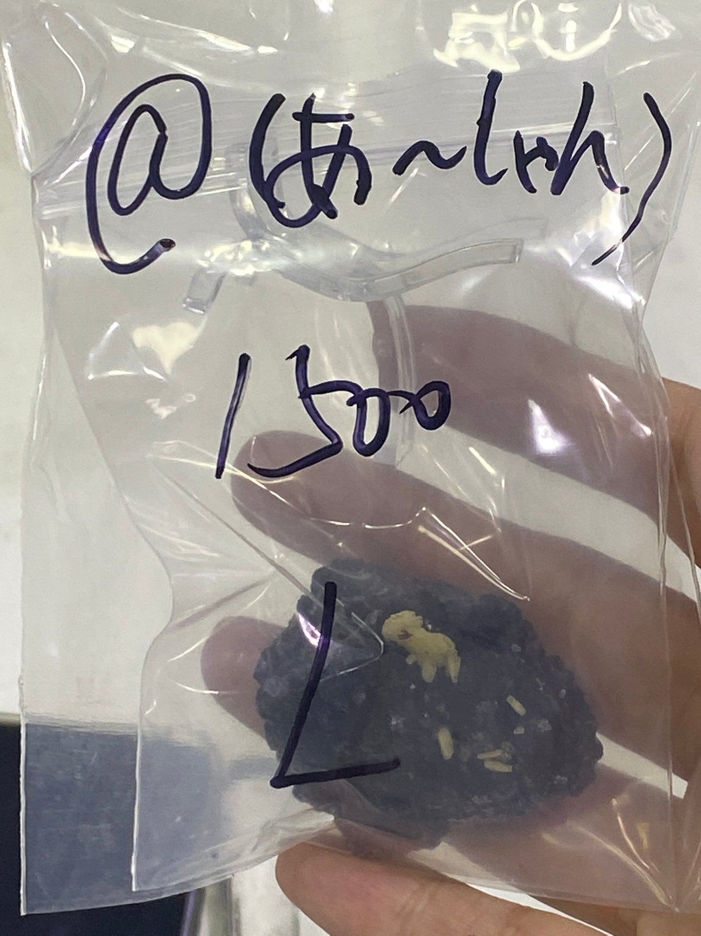 17-@あーしゃん様8月25日まで