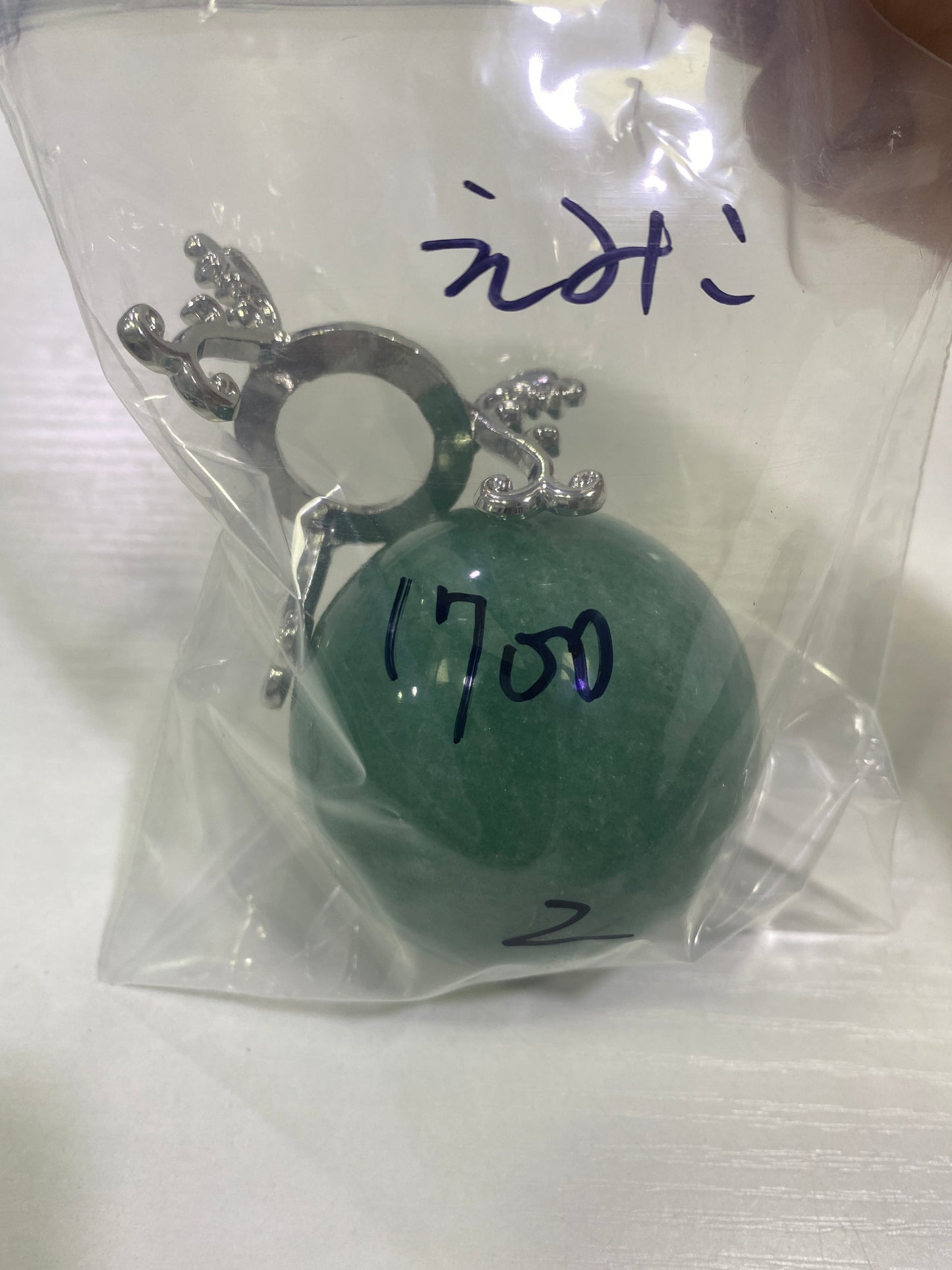 79-えみこ様