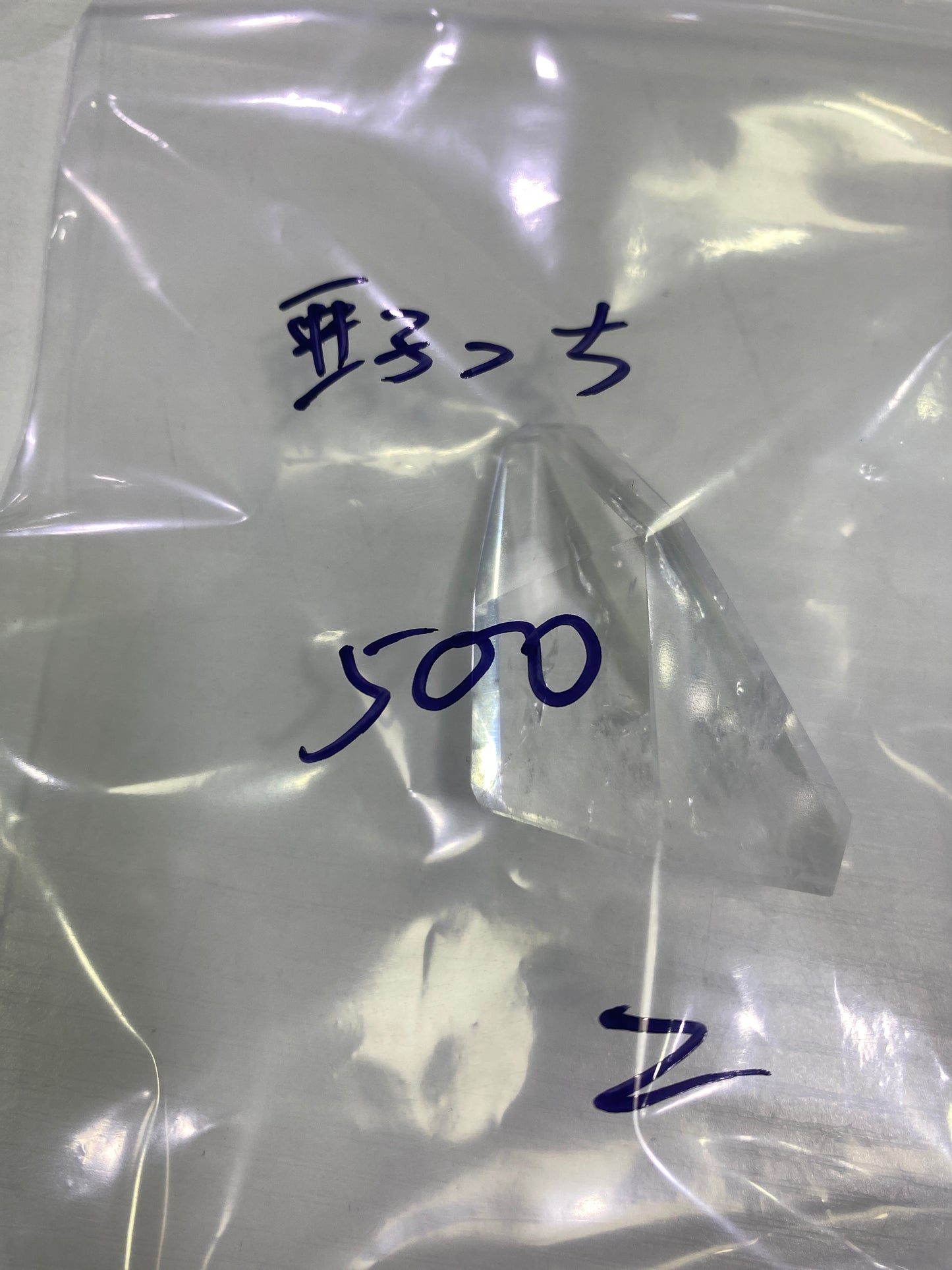 38-亜子っち様