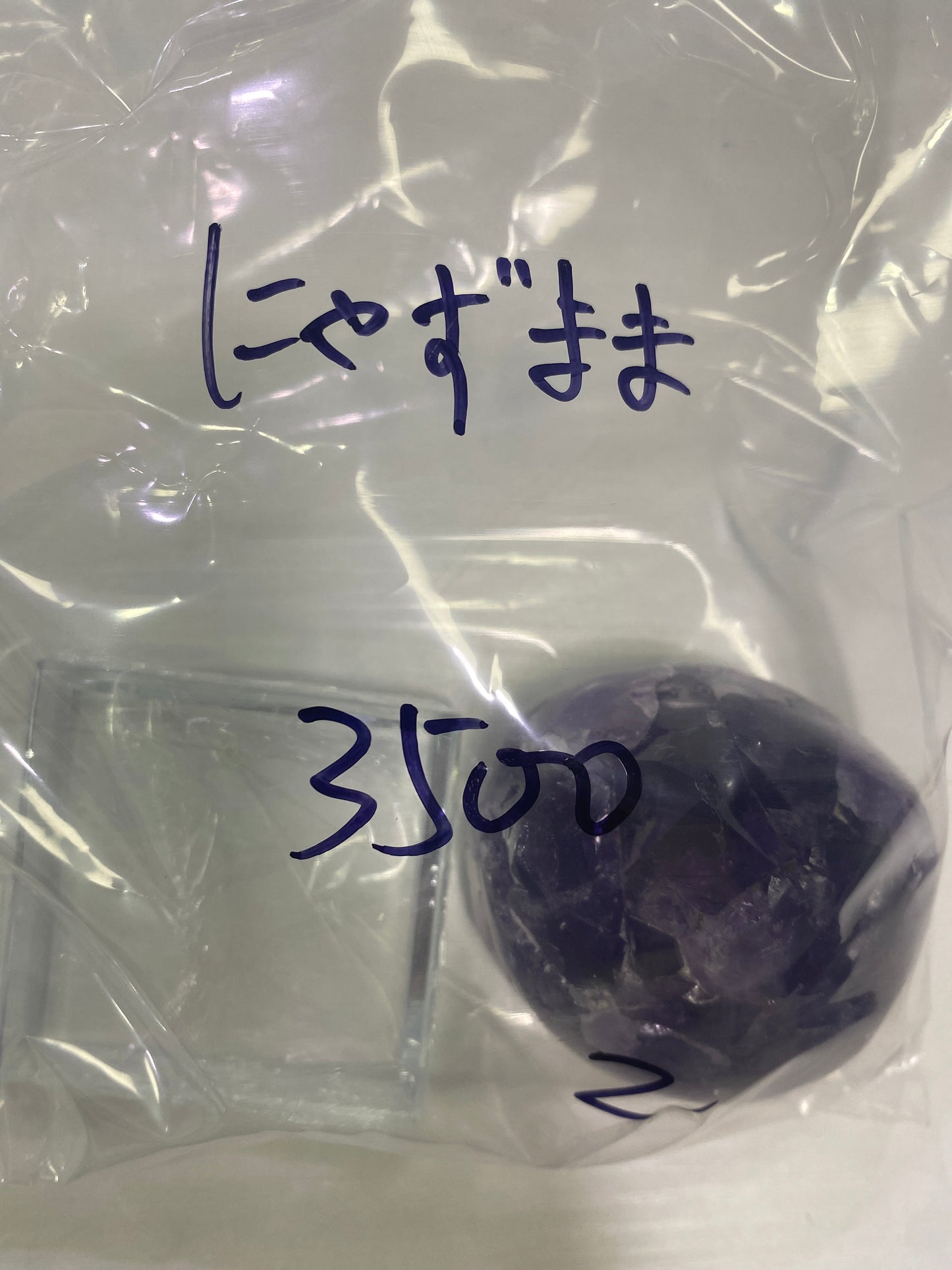 21-にゃんずまま様