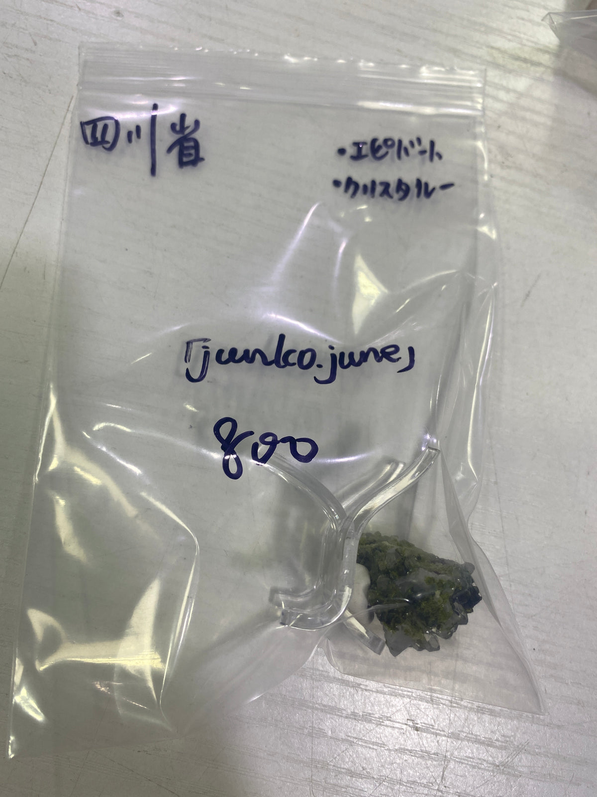 28-june.junko様9月21日まで