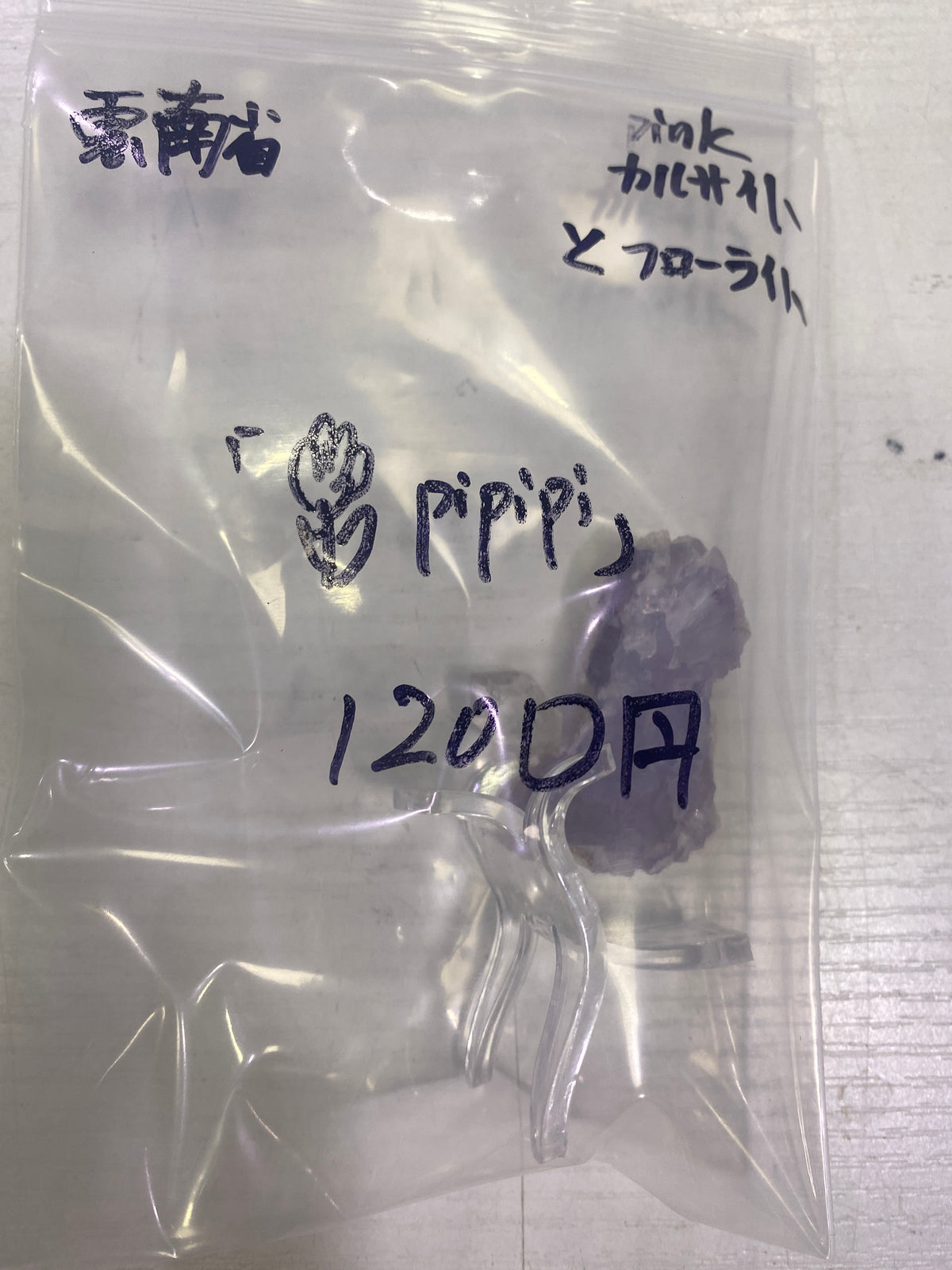 82-pipipi様9月20日まで