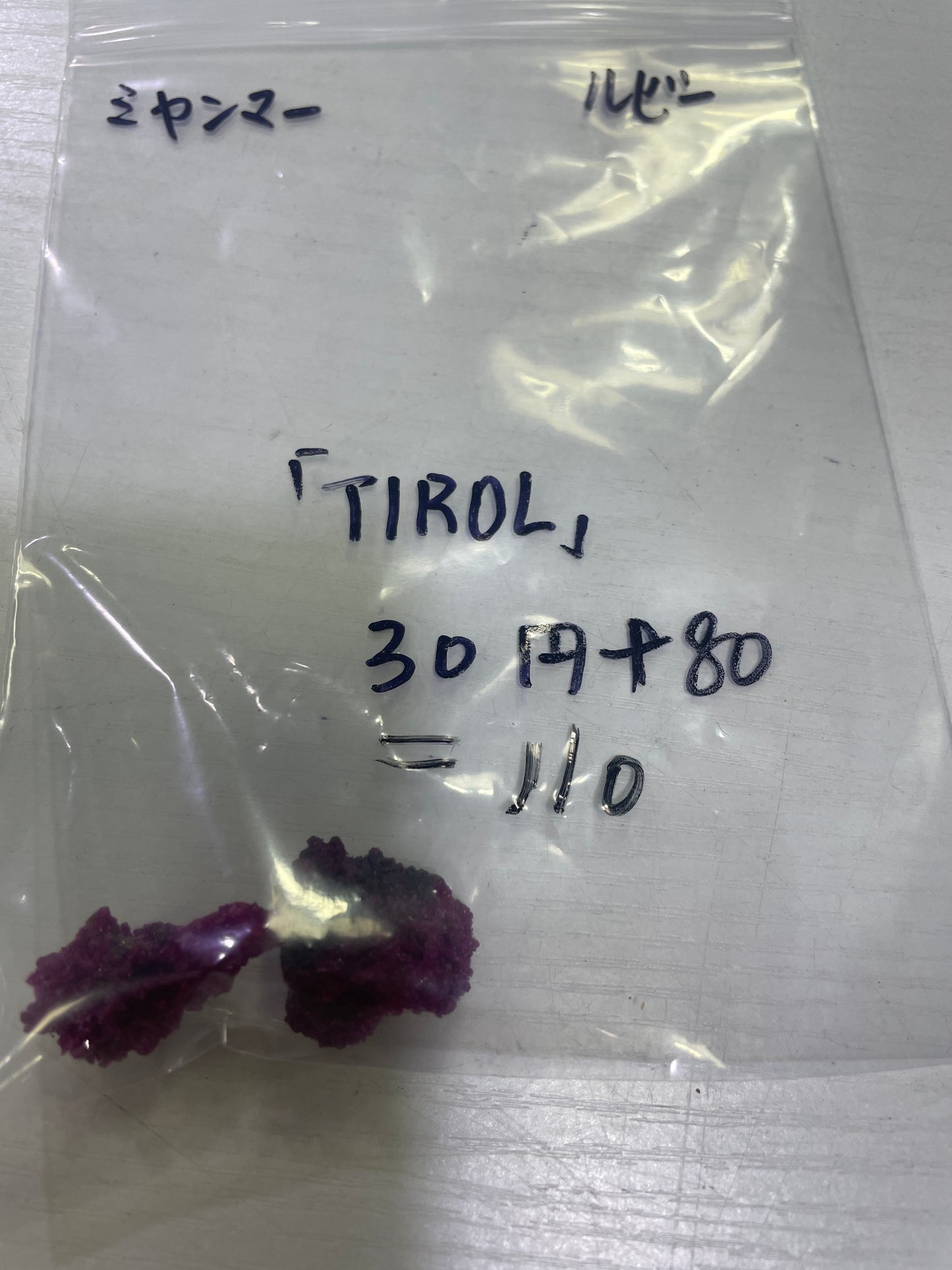 07-TIROL様