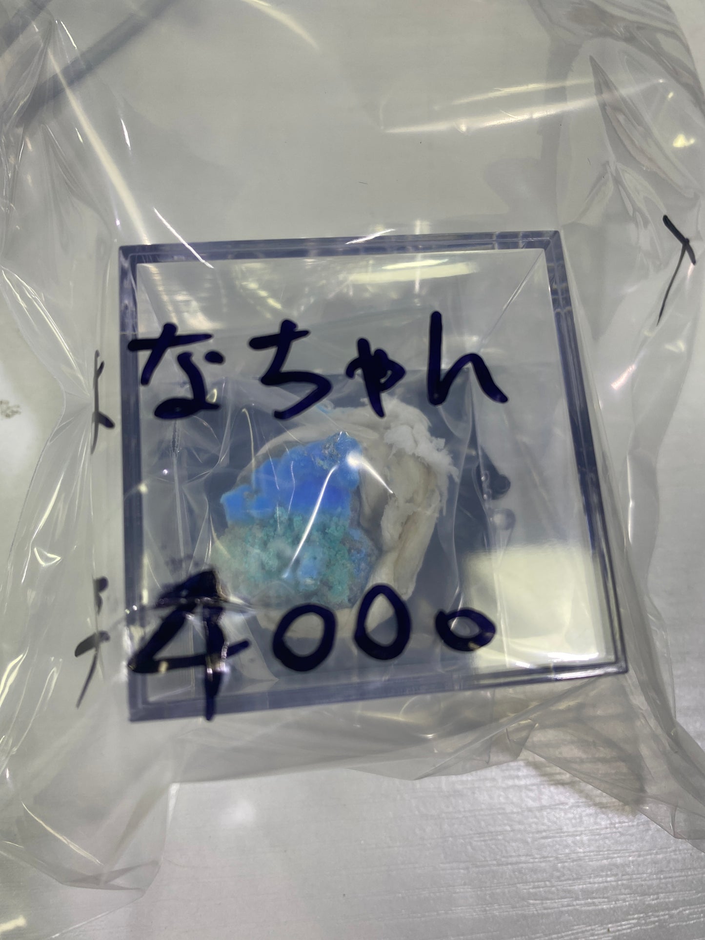 32-はなちゃん様