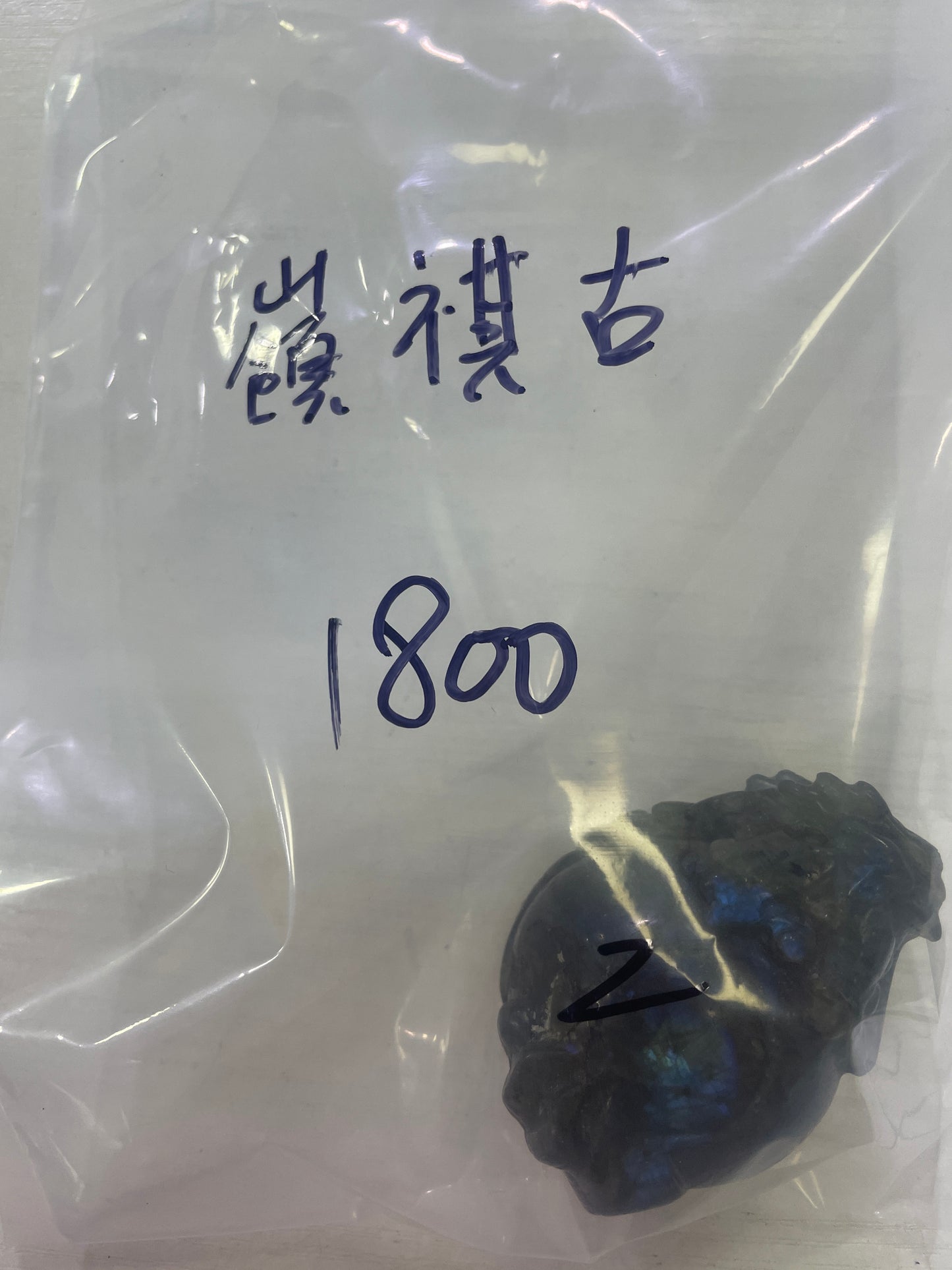 15-嶺祺古様
