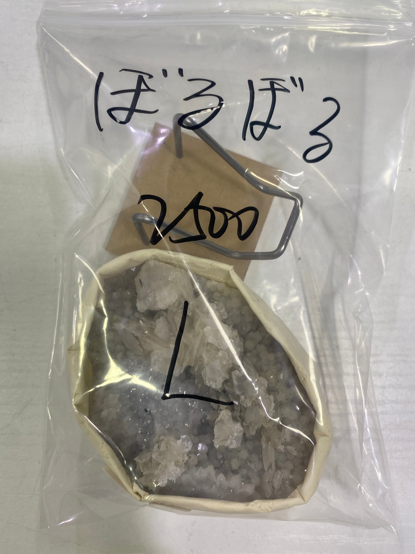 33-ぼるぼる様
