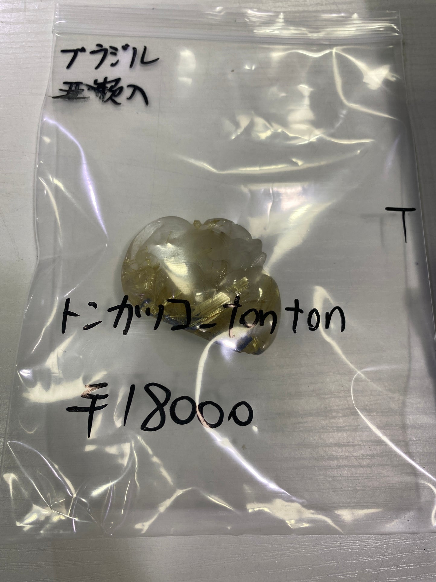 87ートンカッコ様