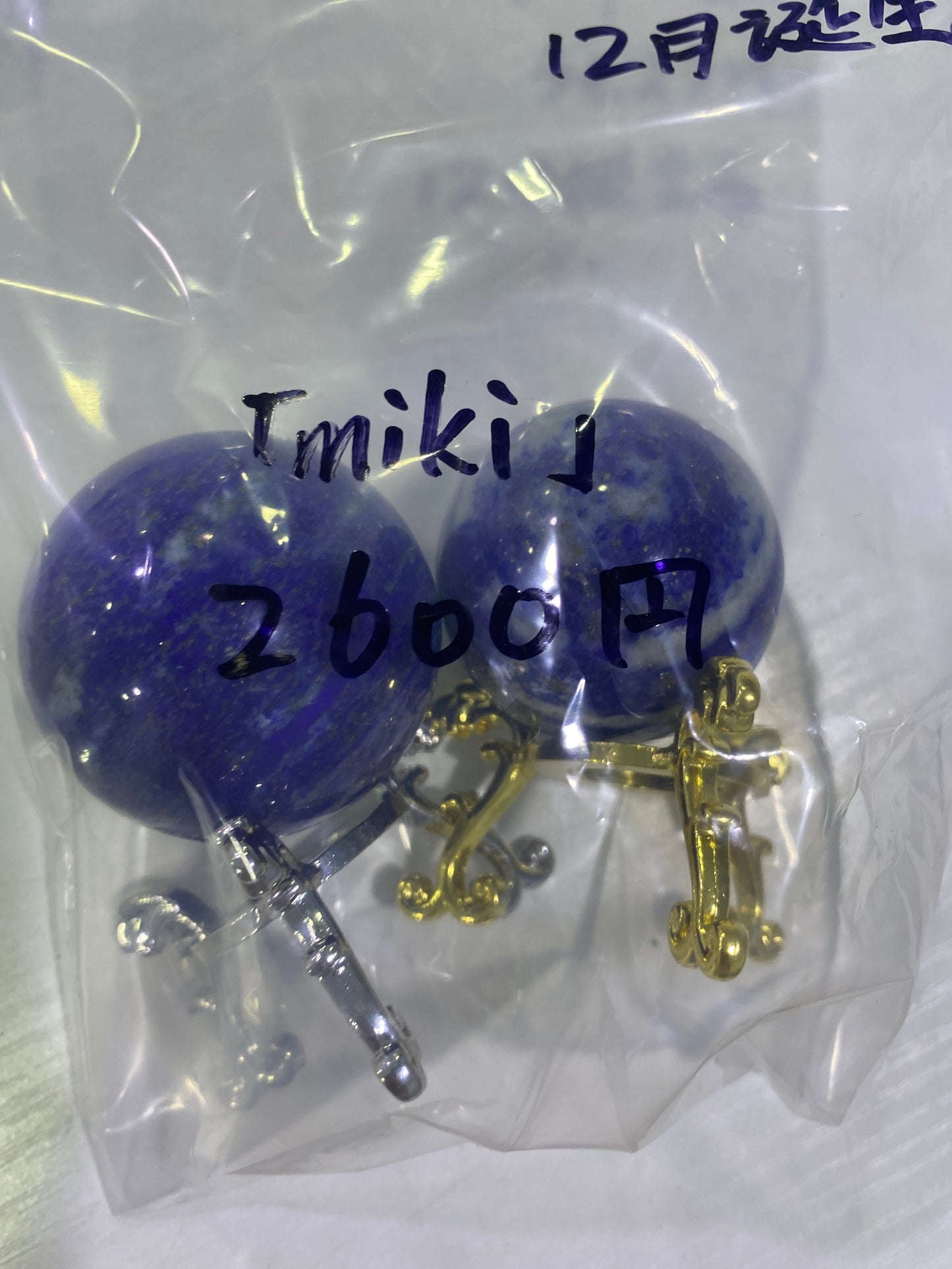 10-miki様