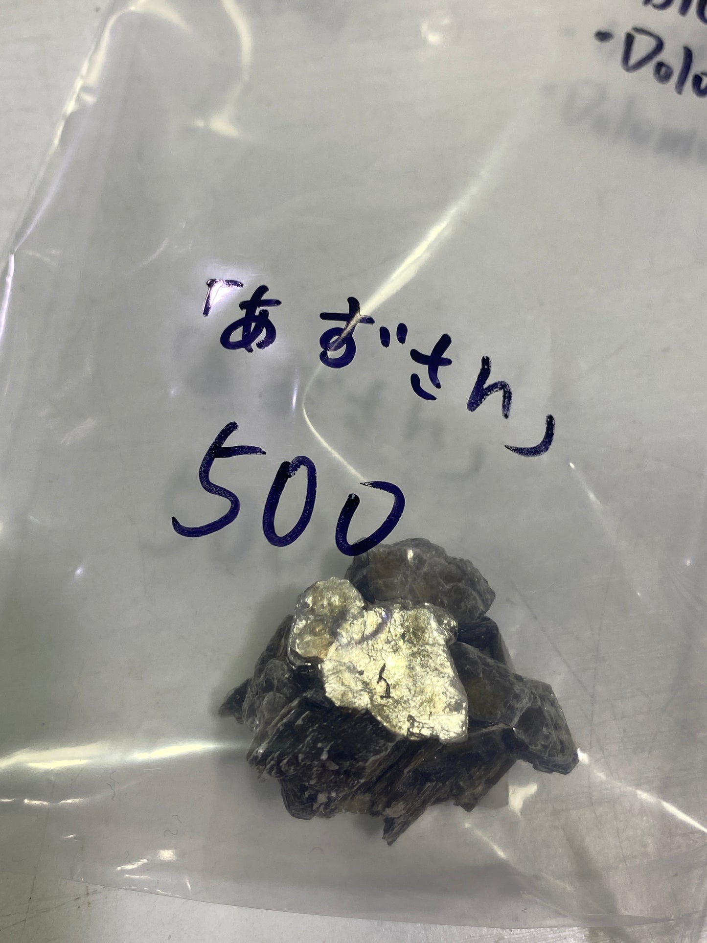 76ーあずさん様